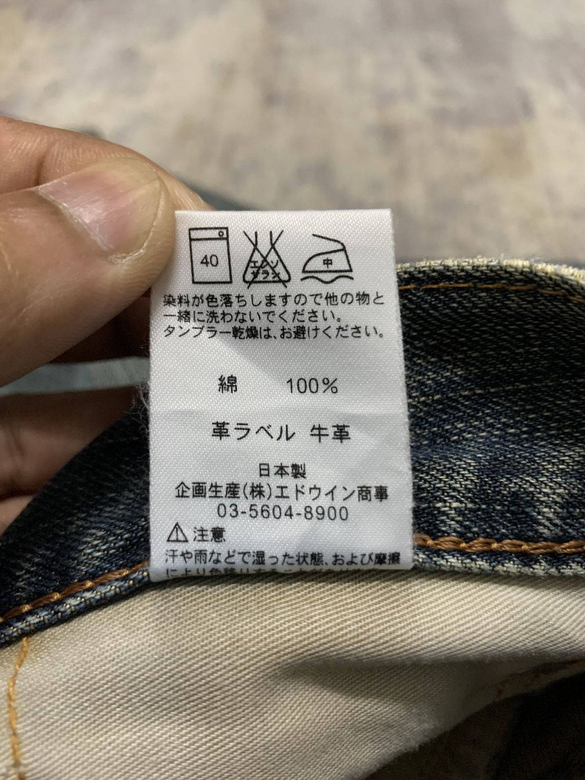 Japanese Brand Vintage Edwin 503 Mud Wash Distressed Loose Jeans Size US 29 - 14 Thumbnail