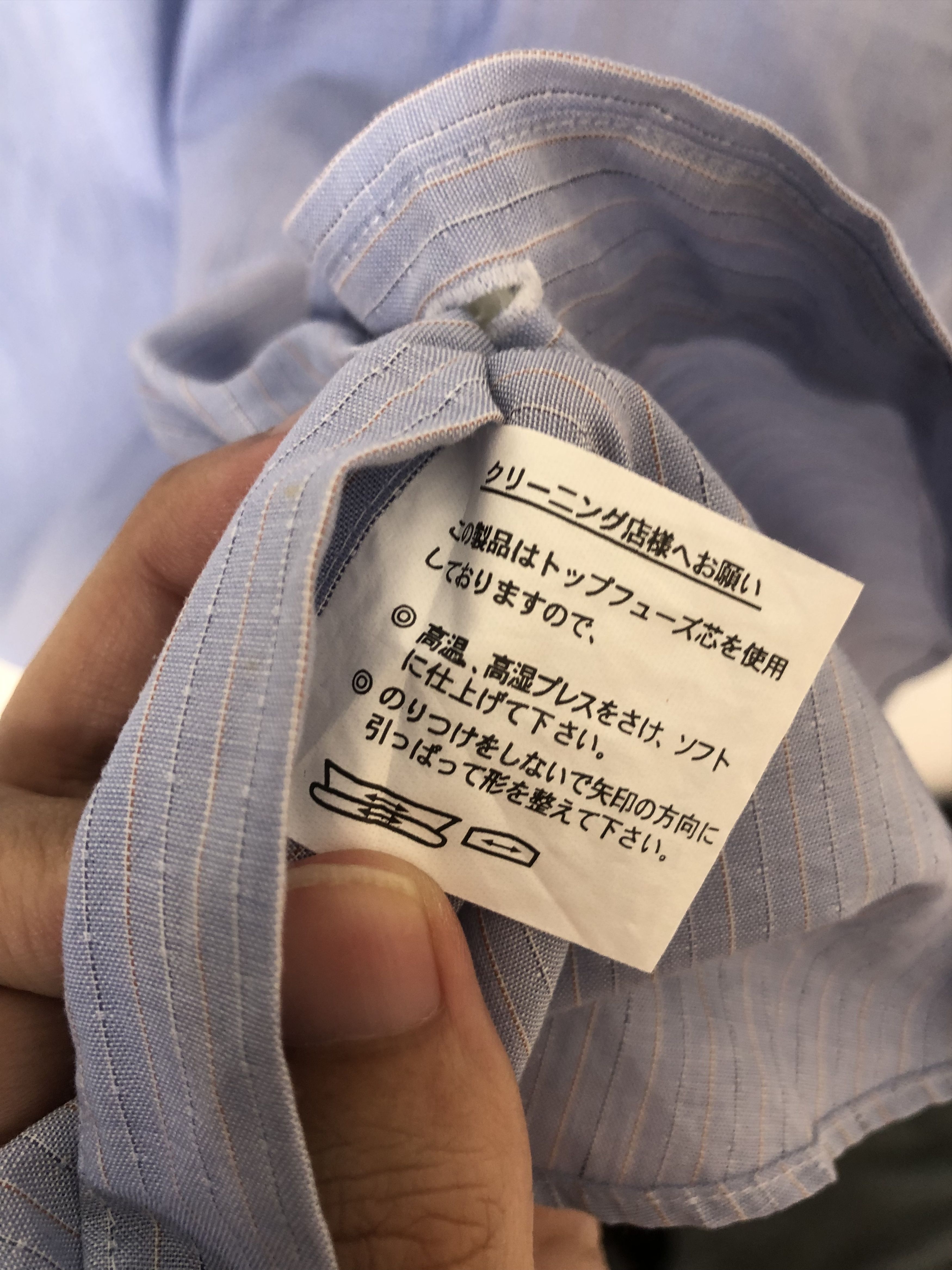 Issey Miyake blue stripes short sleeves Size US S / EU 44-46 / 1 - 4 Thumbnail