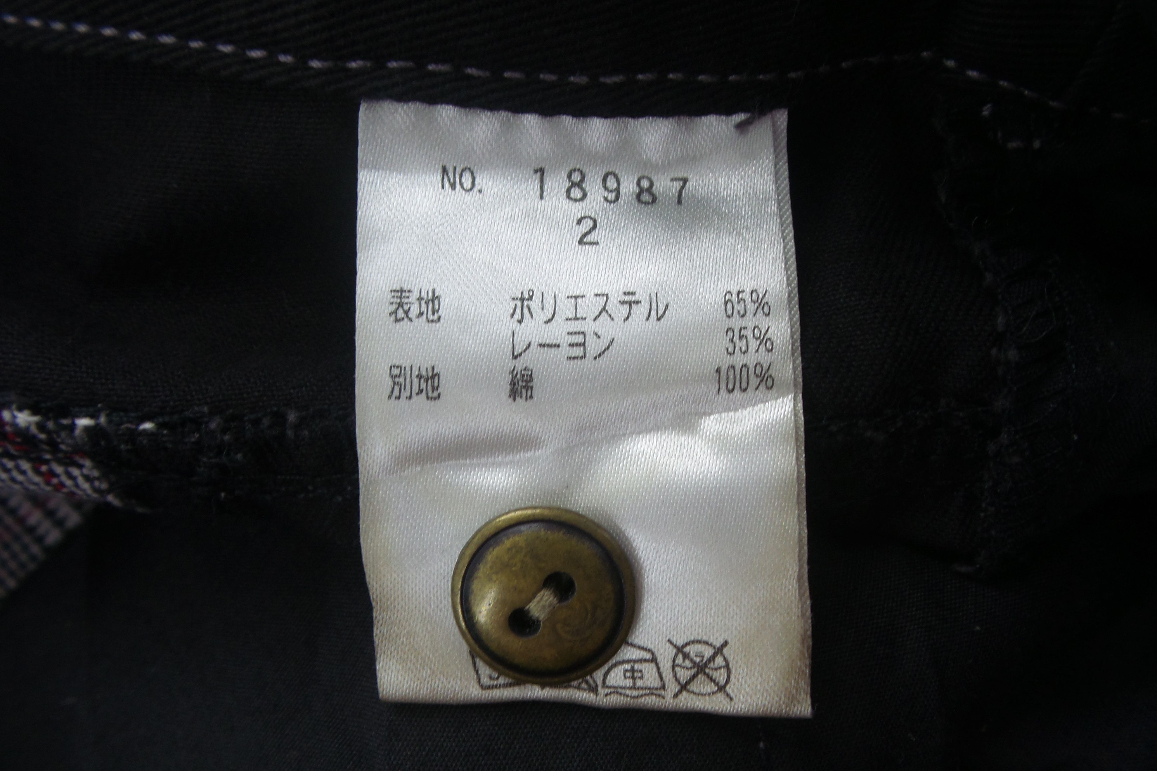 Japanese Brand × Seditionaries Algonquins Seditionaries Light Pants Jeans W31xL36 Size US 31 - 5 Thumbnail