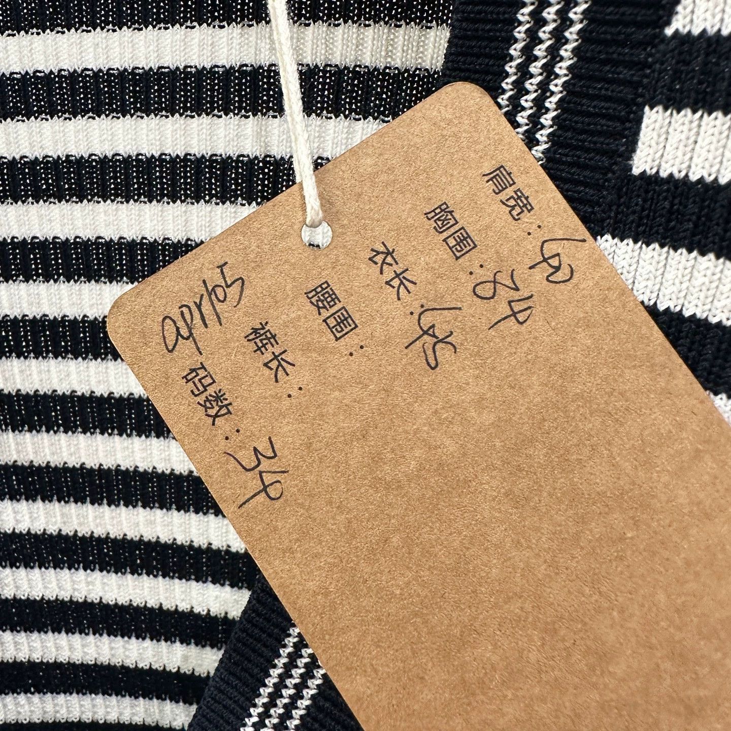 Chanel Chanel apr105 5th slogan striped knit cardigan Size XS / US 0-2 / IT 36-38 - 5 Thumbnail