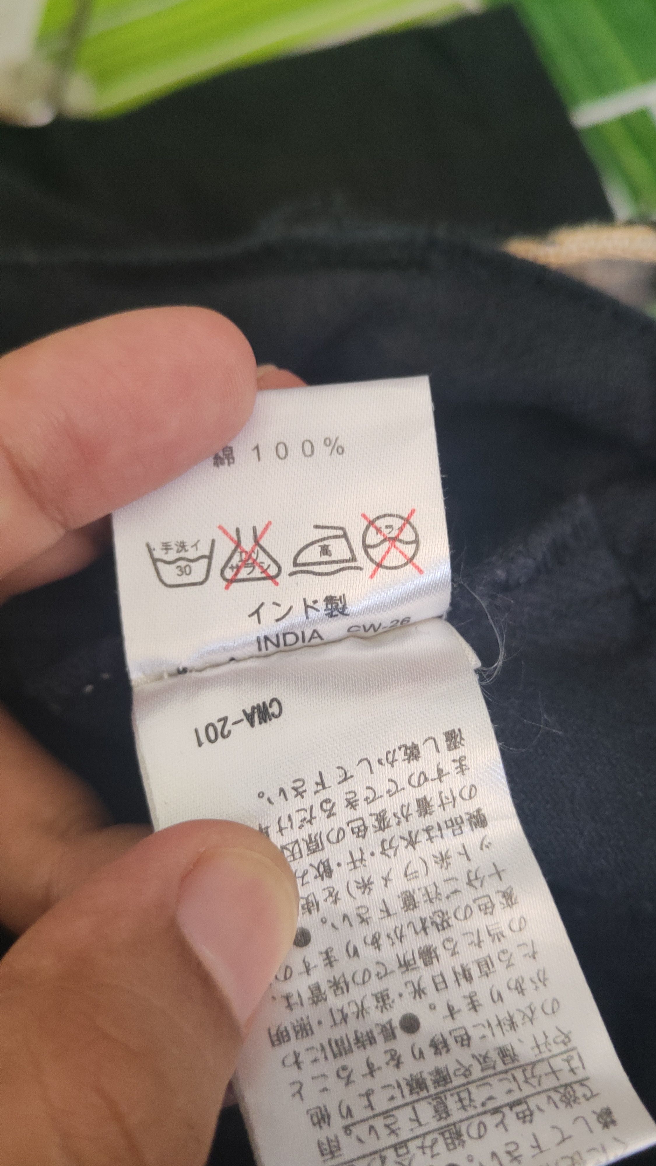Japanese Brand DL Amina Black Multipocket Baggy Pants #46-339 Size US 32 / EU 48 - 12 Thumbnail