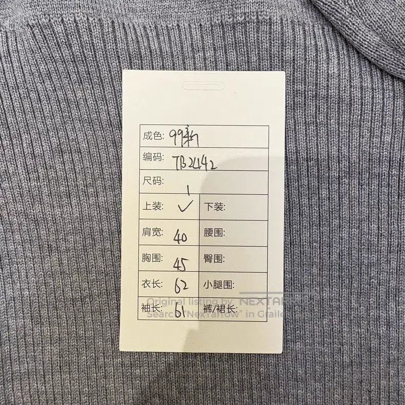 Thom Browne Thom Browne Light gray knit cotton crewneck Size US S / EU 44-46 / 1 - 9 Thumbnail