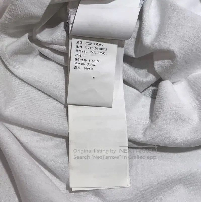 Stone Island Stone Island White Cotton Short Sleeve T-Shirt . Size S / US 4 / IT 40 - 7 Thumbnail