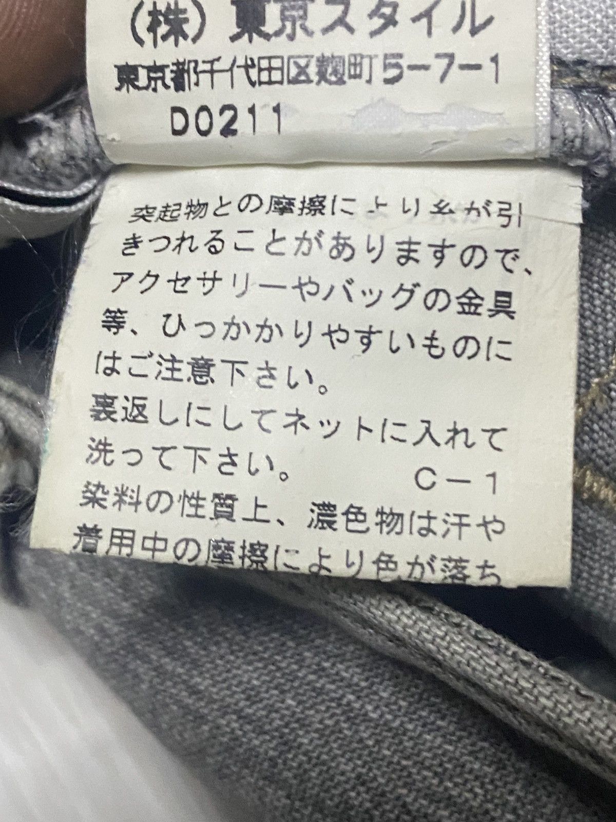 Japanese Brand Vintage Japanese Gerald Darel Grey Embroidery Flare Jeans Size US 30 / EU 46 - 18 Thumbnail