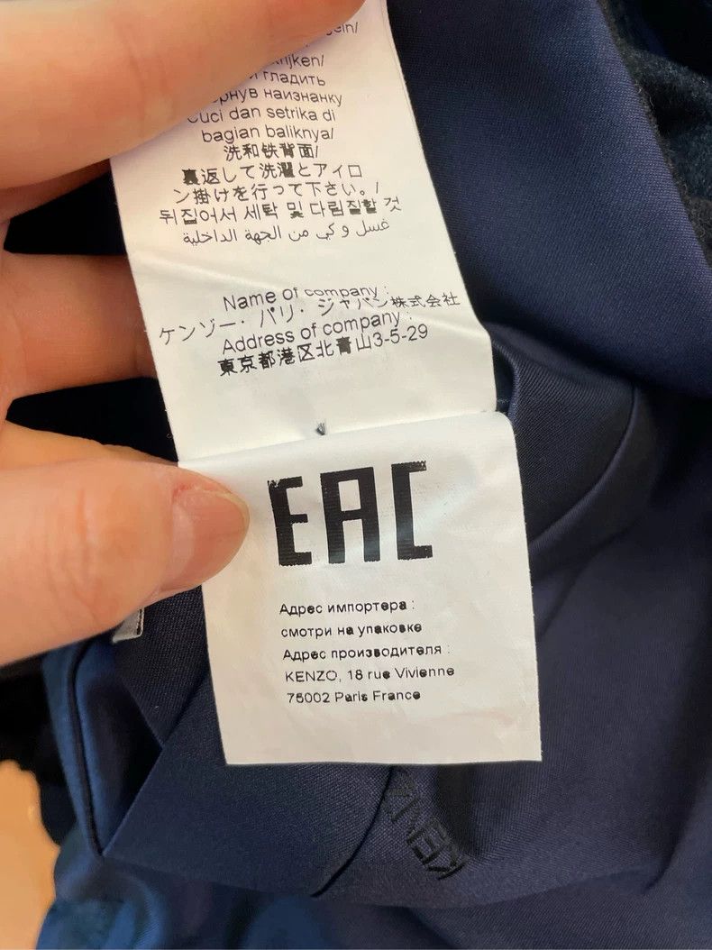 Kenzo KENZO overcoat Size US S / EU 44-46 / 1 - 7 Thumbnail