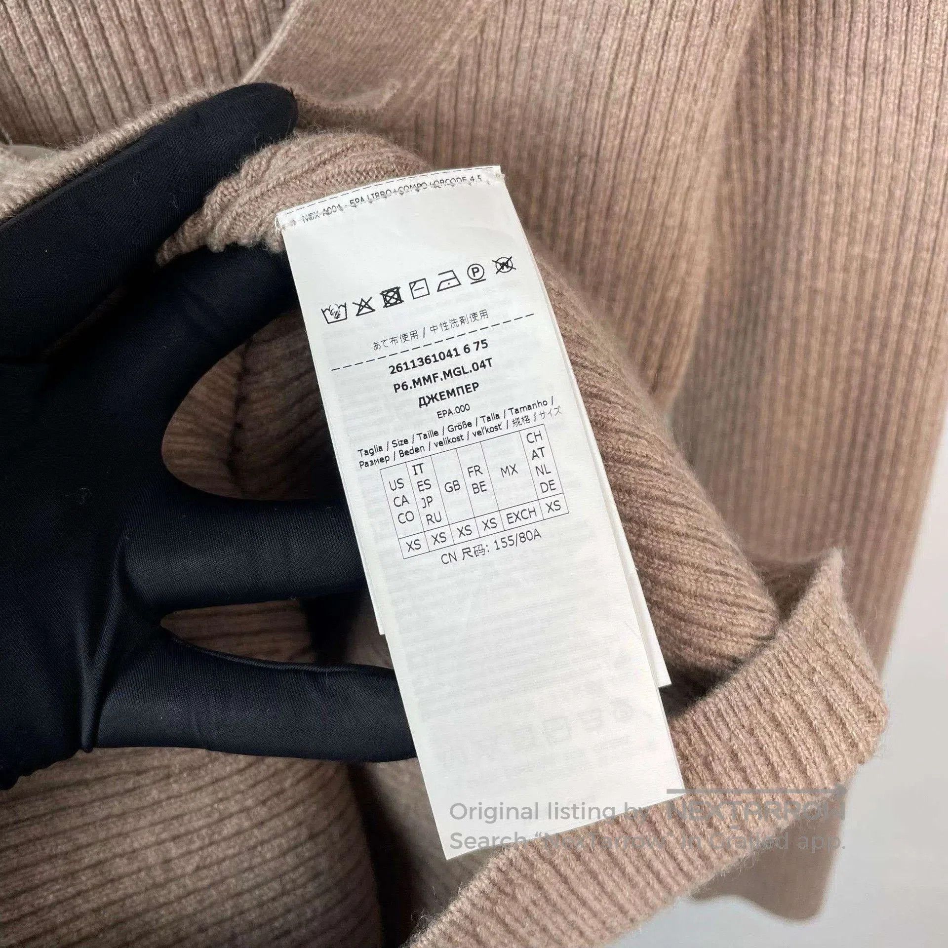 Max Mara MaxMara Brown V. Size XS / US 0-2 / IT 36-38 - 8 Thumbnail