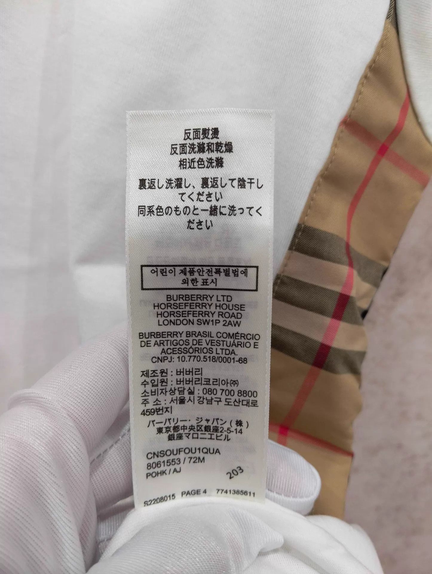 Burberry Burberry Side Check Short Sleeve T-Shirt L Size US L / EU 52-54 / 3 - 7 Thumbnail