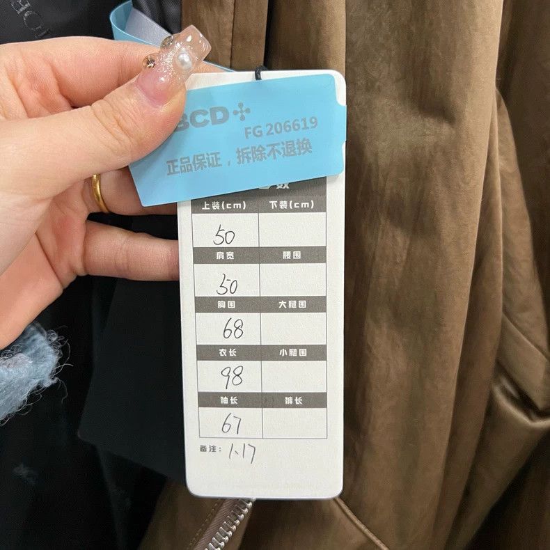 Dior Dior Embroidered logo letter coat 2502-Nextarrow Size US M / EU 48-50 / 2 - 6 Thumbnail
