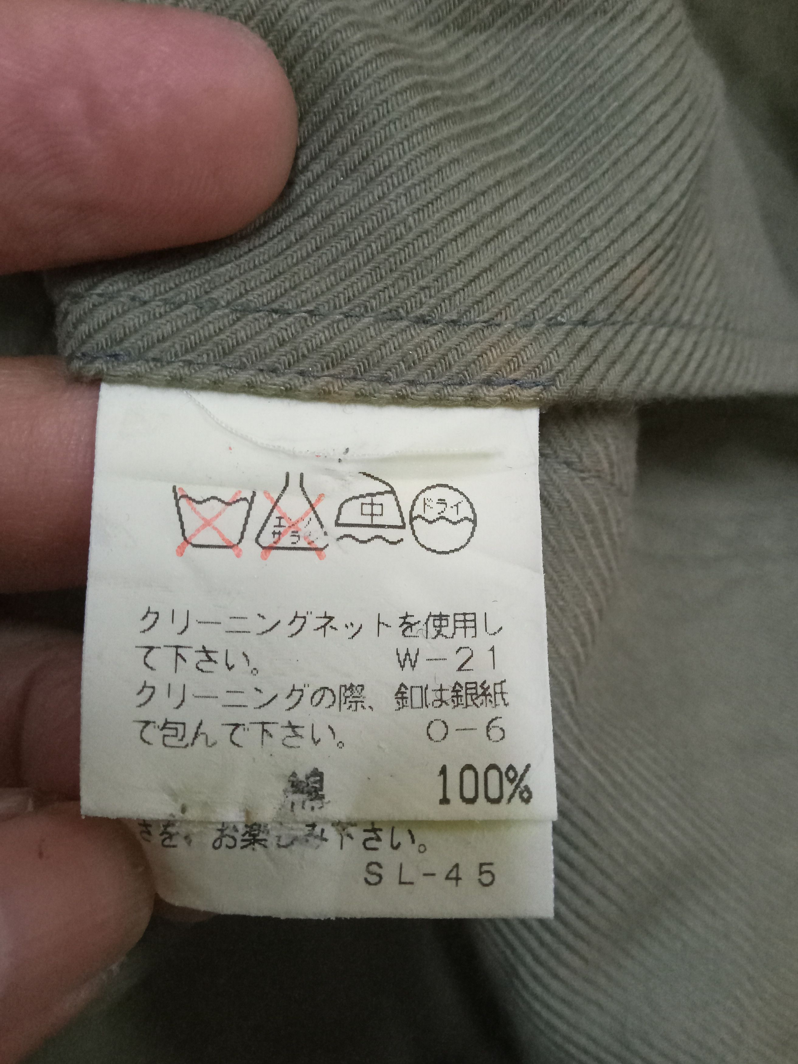 Issey Miyake Plantation Issey Miyake Jacket Size US L / EU 52-54 / 3 - 4 Thumbnail