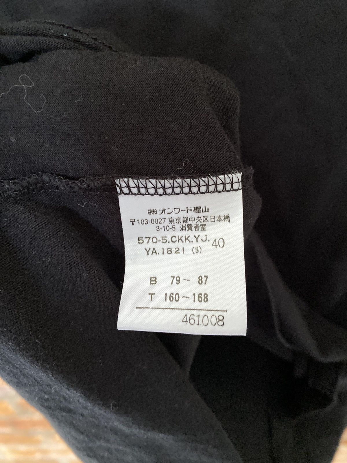 Jean Paul Gaultier SS96 Jean Paul Gaultier Cyber X ray Long Sleeve Size US XS / EU 42 / 0 - 11 Thumbnail