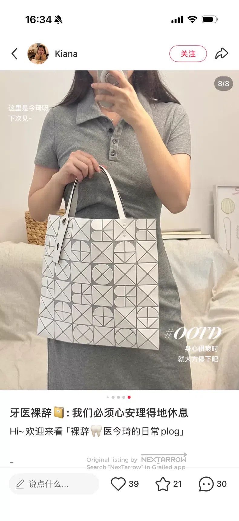 Issey Miyake Issey Miyake White Hollow-out Handbag Size ONE SIZE - 5 Thumbnail