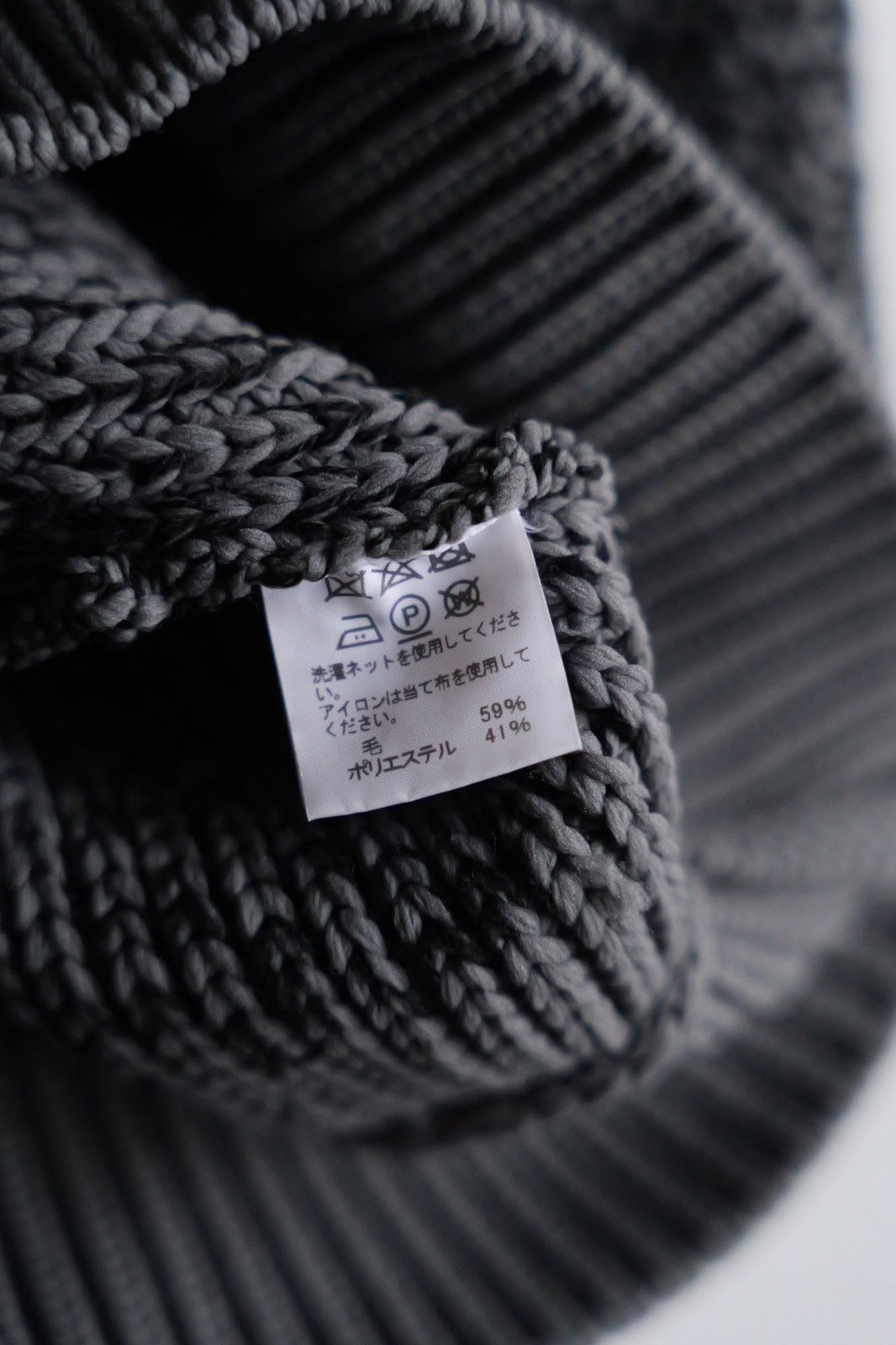 Issey Miyake ISSEY MIYAKE MEN 2019AW Wool Knit Size US M / EU 48-50 / 2 - 4 Thumbnail