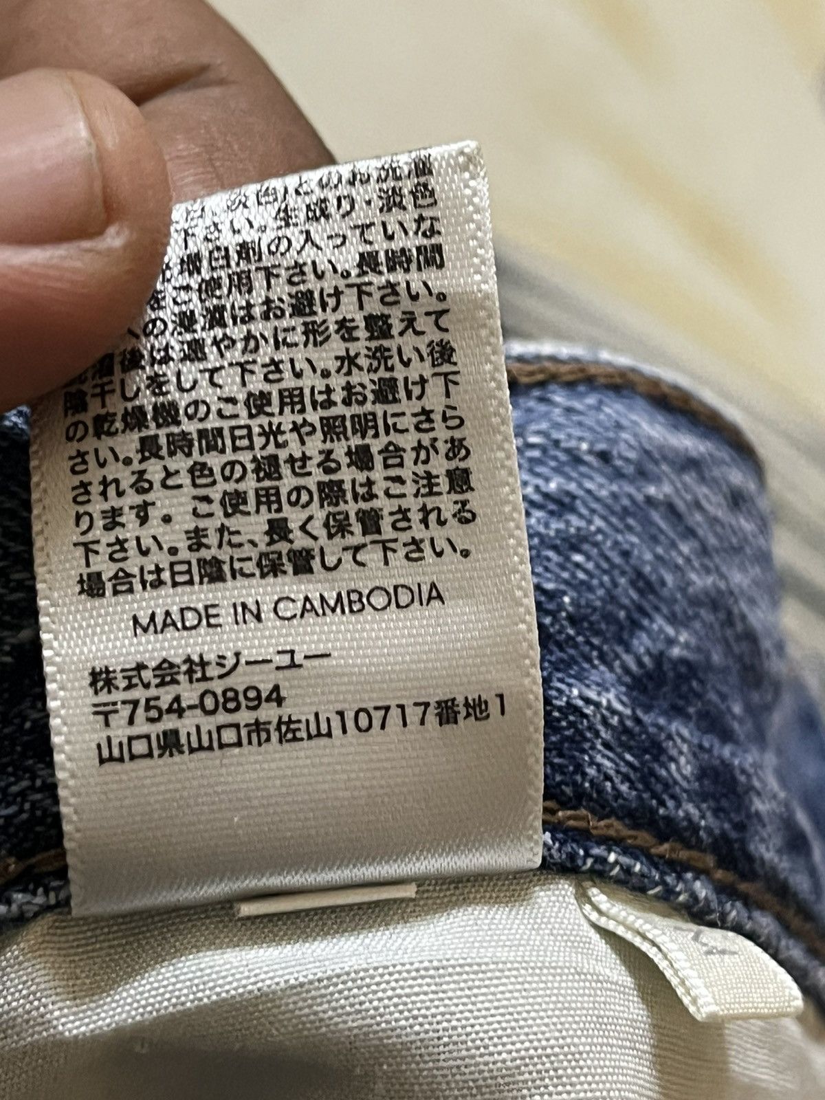 GU Vintage Gu Baggy Faded Denim Size US 30 / EU 46 - 8 Thumbnail