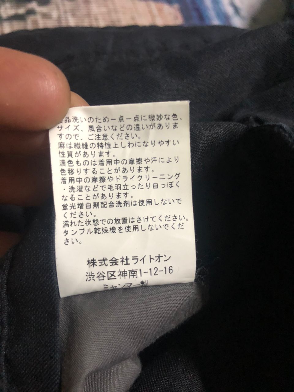 Japanese Brand Back Number Hemp Field Work Jacket Size US M / EU 48-50 / 2 - 16 Thumbnail