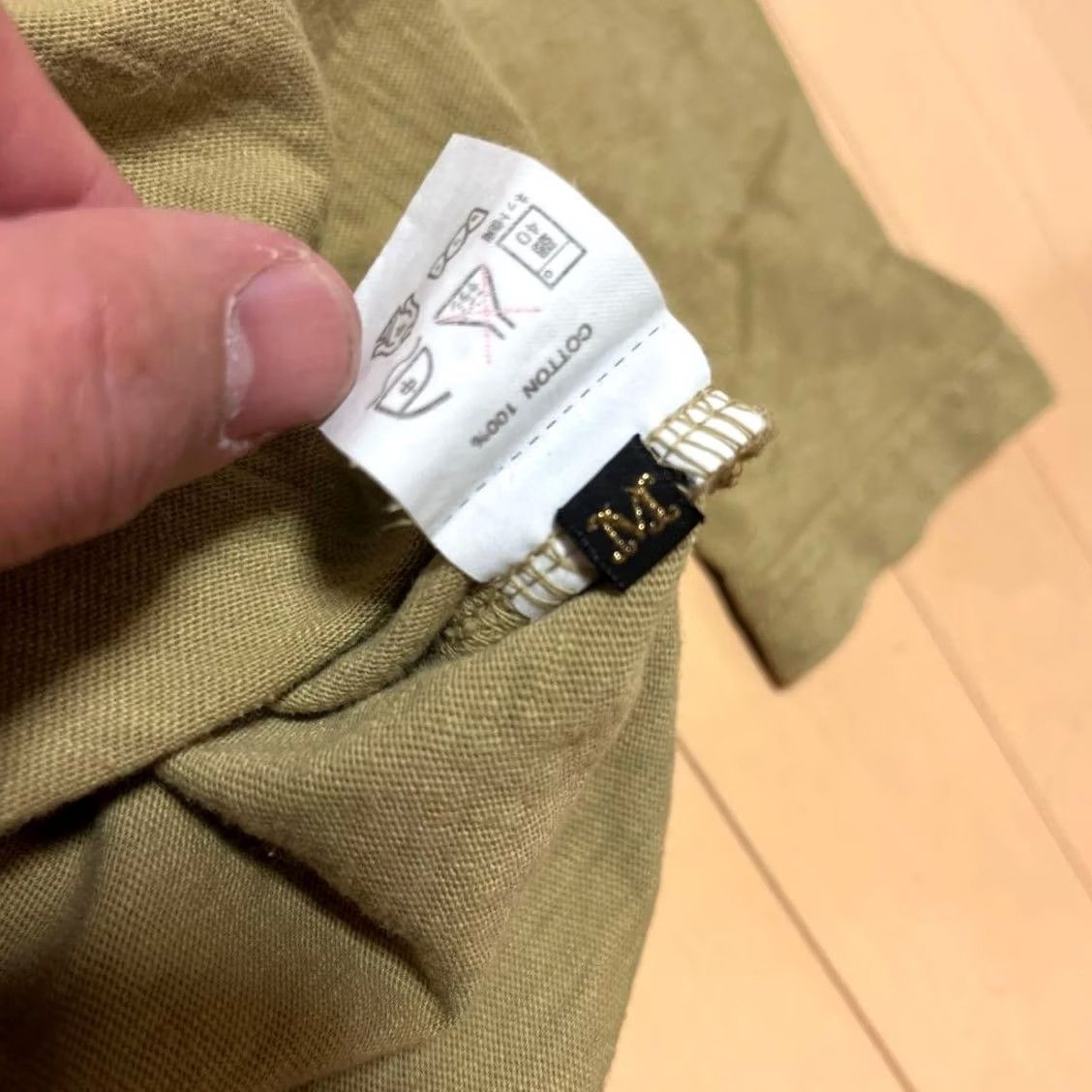 Kapital Kapital K LONG Sleeve Polo Shirt Olive Green Mens Casual Cotton - Size M Size US M / EU 48-50 / 2 - 4 Thumbnail