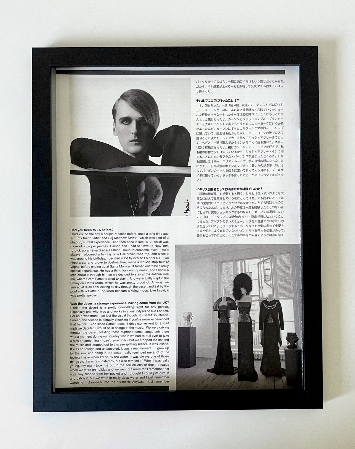 Chrome Hearts Chrome Hearts editorial photo Framed 9x11 magazine cutout Size ONE SIZE - 1 Thumbnail