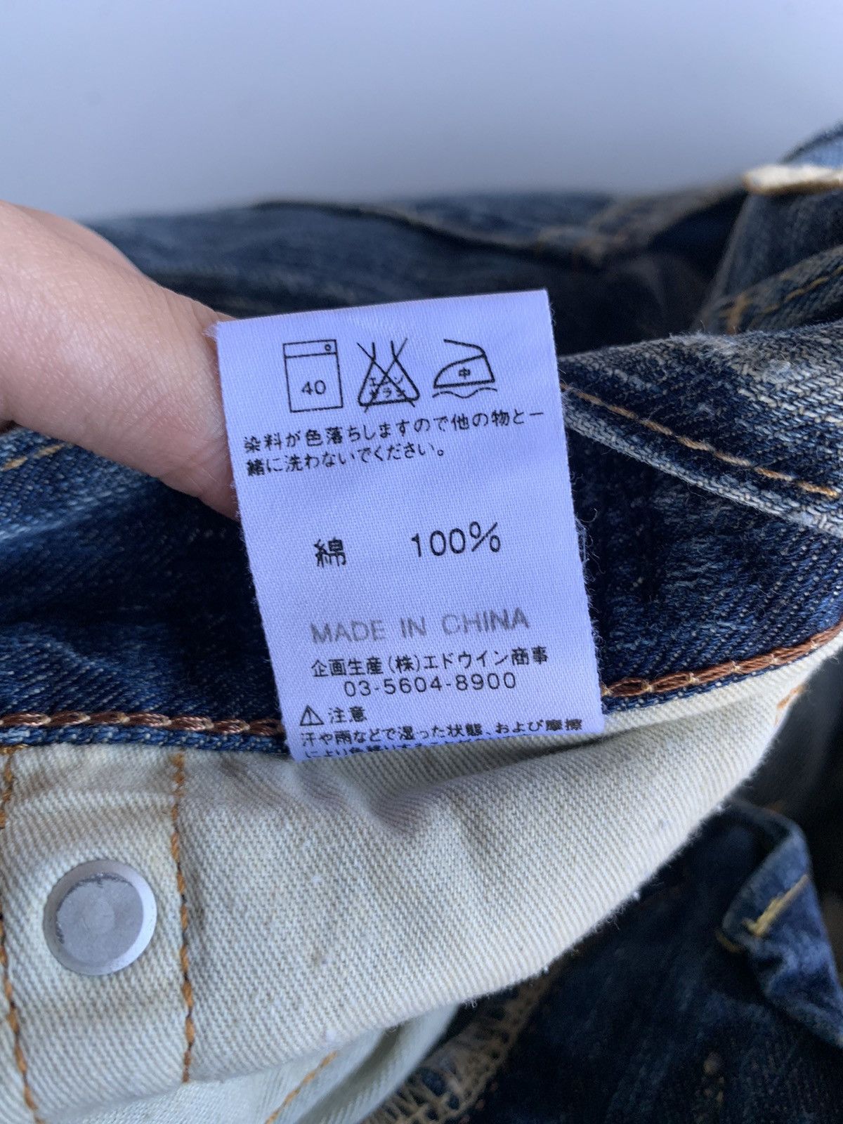 FLARE💥EDWIN XVS JAPANESE PUNK STYLE FADED DISTRESSED DENIM☠️