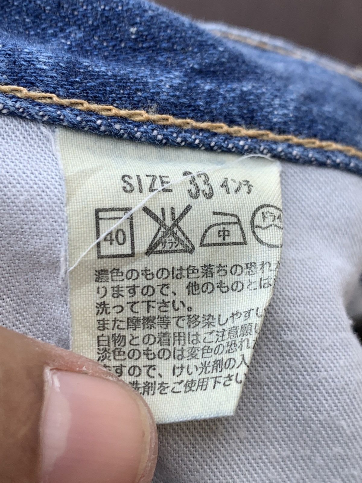Levi's DISTRESSED LEVIS 503 NICE FADE.MADE IN JAPAN 🇯🇵 Size US 32 / EU 48 - 8 Thumbnail