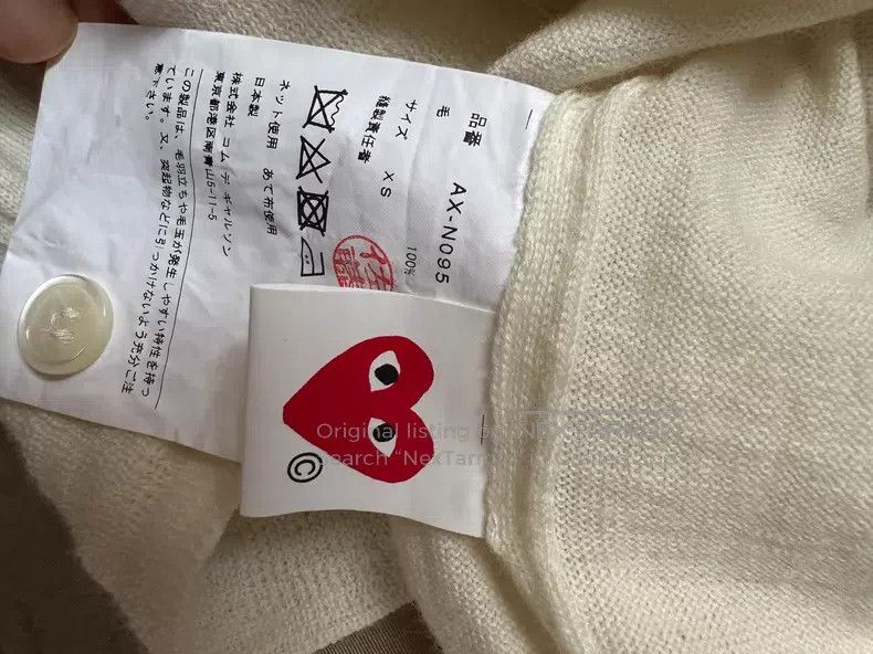 Comme des Garcons Comme des Garcons White short-sleeved knit cardigan Size XS / US 0-2 / IT 36-38 - 5 Thumbnail