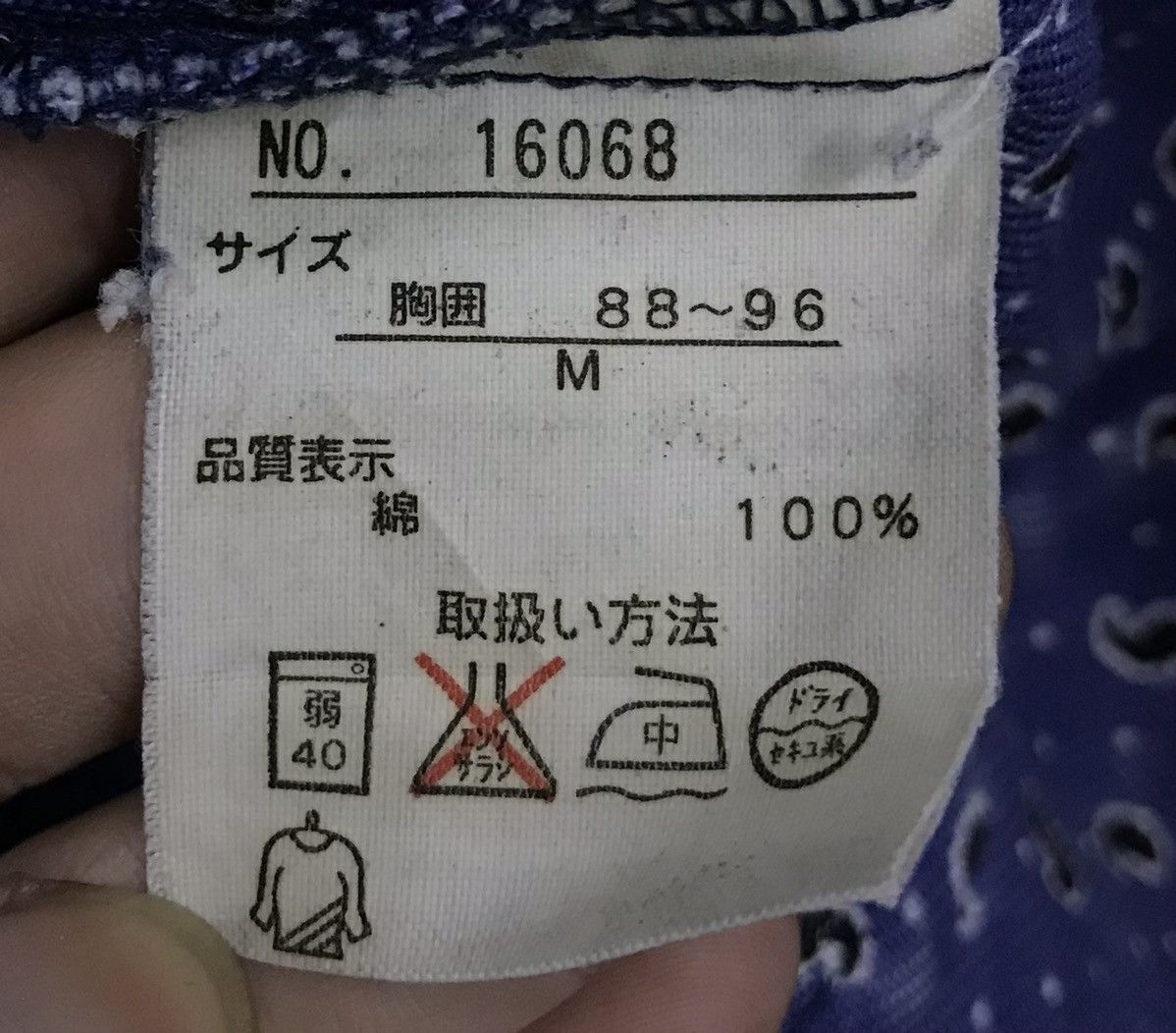 Blue Blue Japan × Japanese Brand × Vintage Vintage The Blues Jacket Size US M / EU 48-50 / 2 - 15 Thumbnail