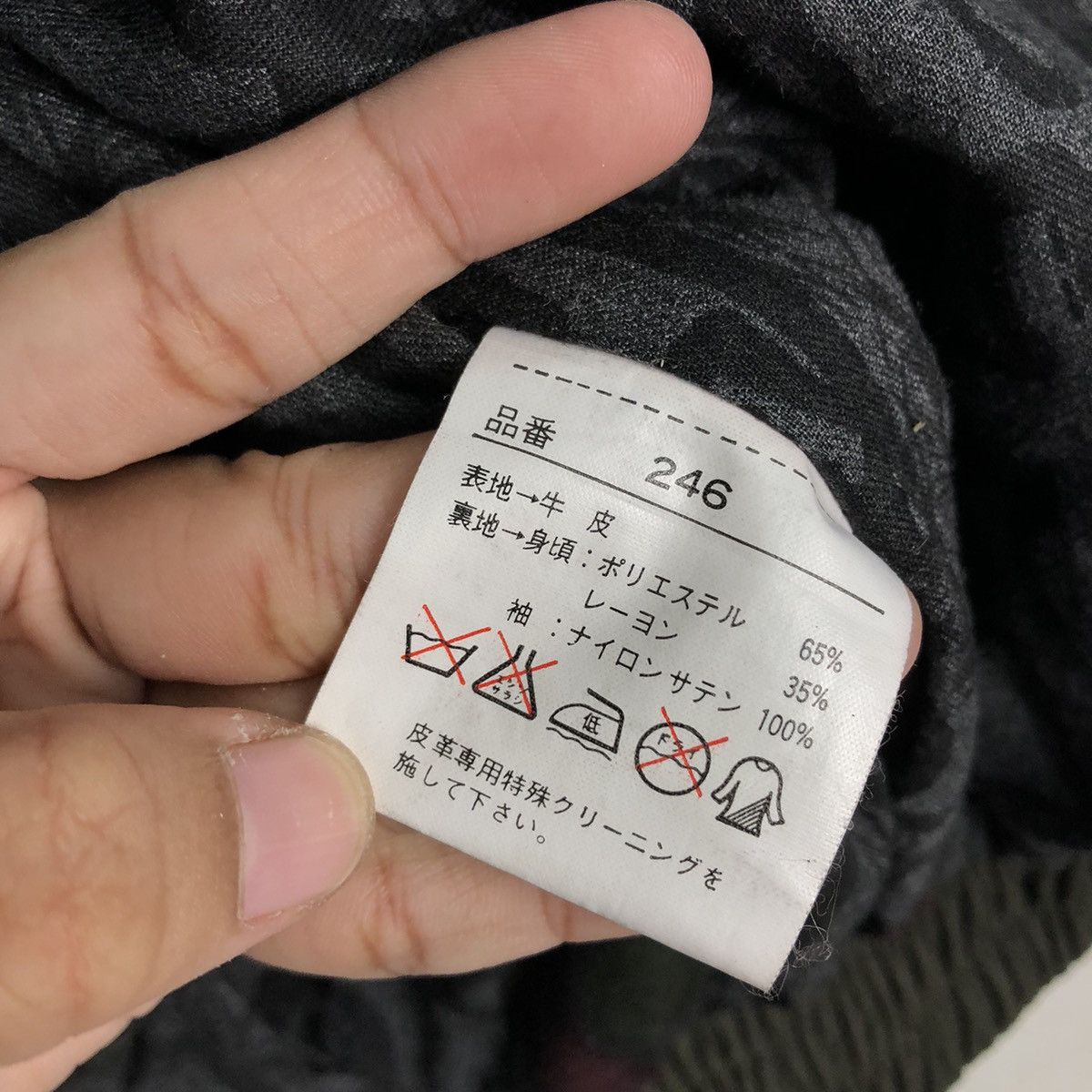 Japanese Brand 📌Vintage Leather Jacket Blanket Unbranded Jpn Issey Miyake Size US M / EU 48-50 / 2 - 22 Thumbnail