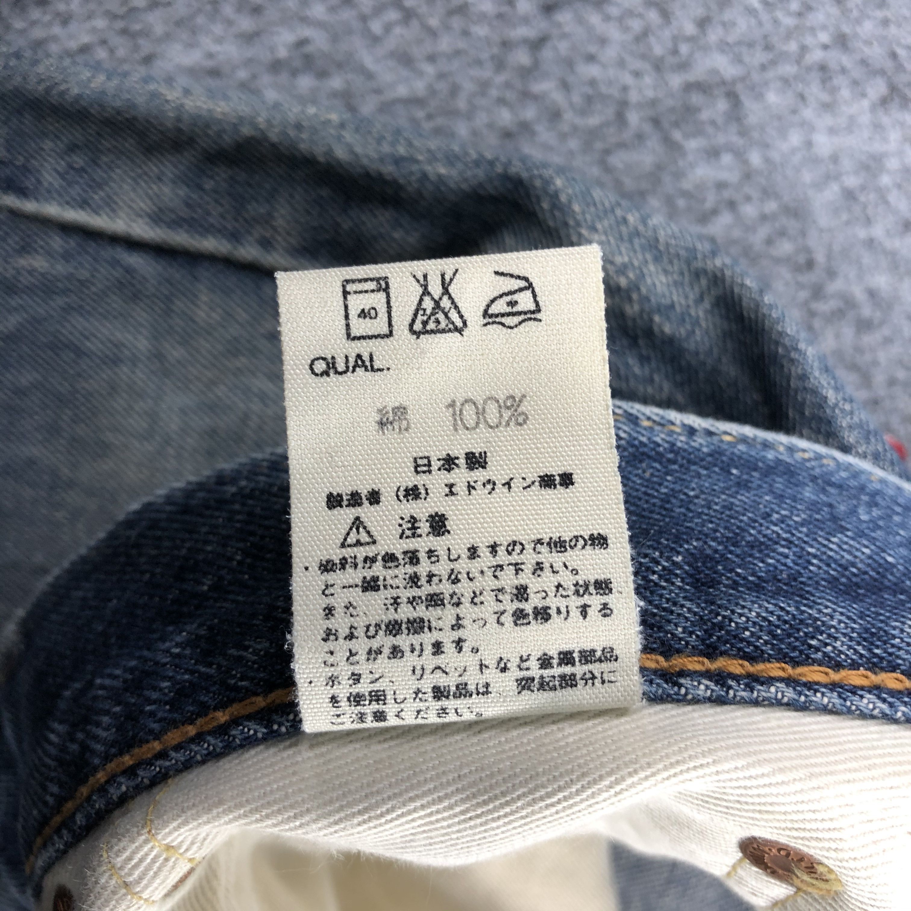 Edwin Vintage Edwin Redline Jeans-J1855 Size US 30 / EU 46 - 14 Thumbnail