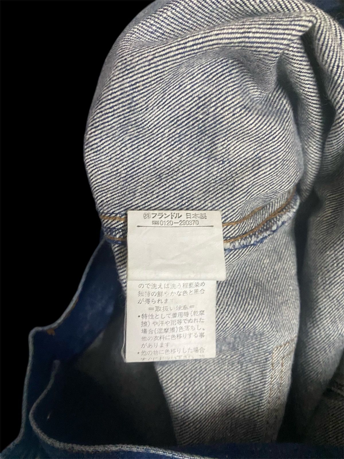 Other i.n.e-nouie Denim Trucker Jacket Size M / US 6-8 / IT 42-44 - 9 Thumbnail