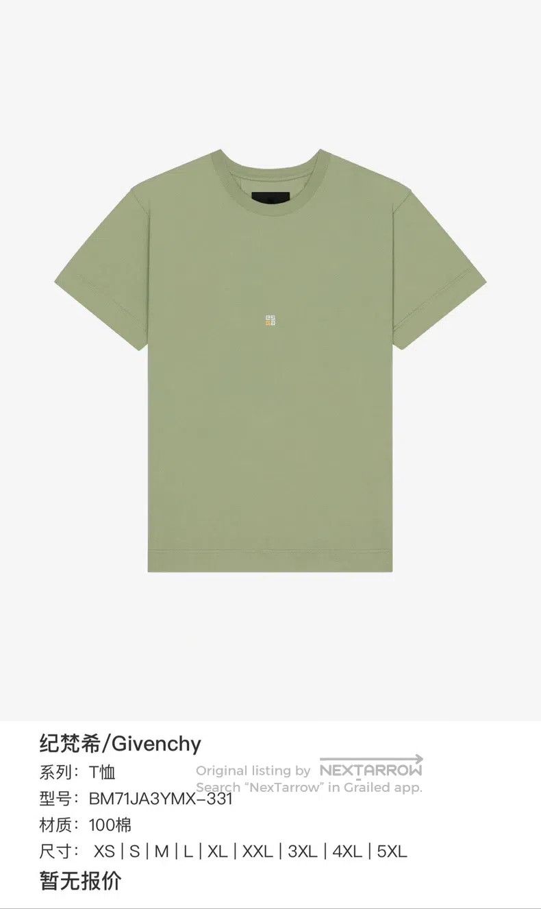 Givenchy Givenchy Short Sleeve Military Green Size L Size US L / EU 52-54 / 3 - 8 Thumbnail