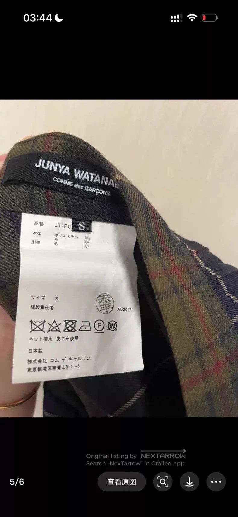 Comme des Garcons Comme des Garcons size S Plaid culottes Size 25" / US 0 / IT 36 - 5 Thumbnail