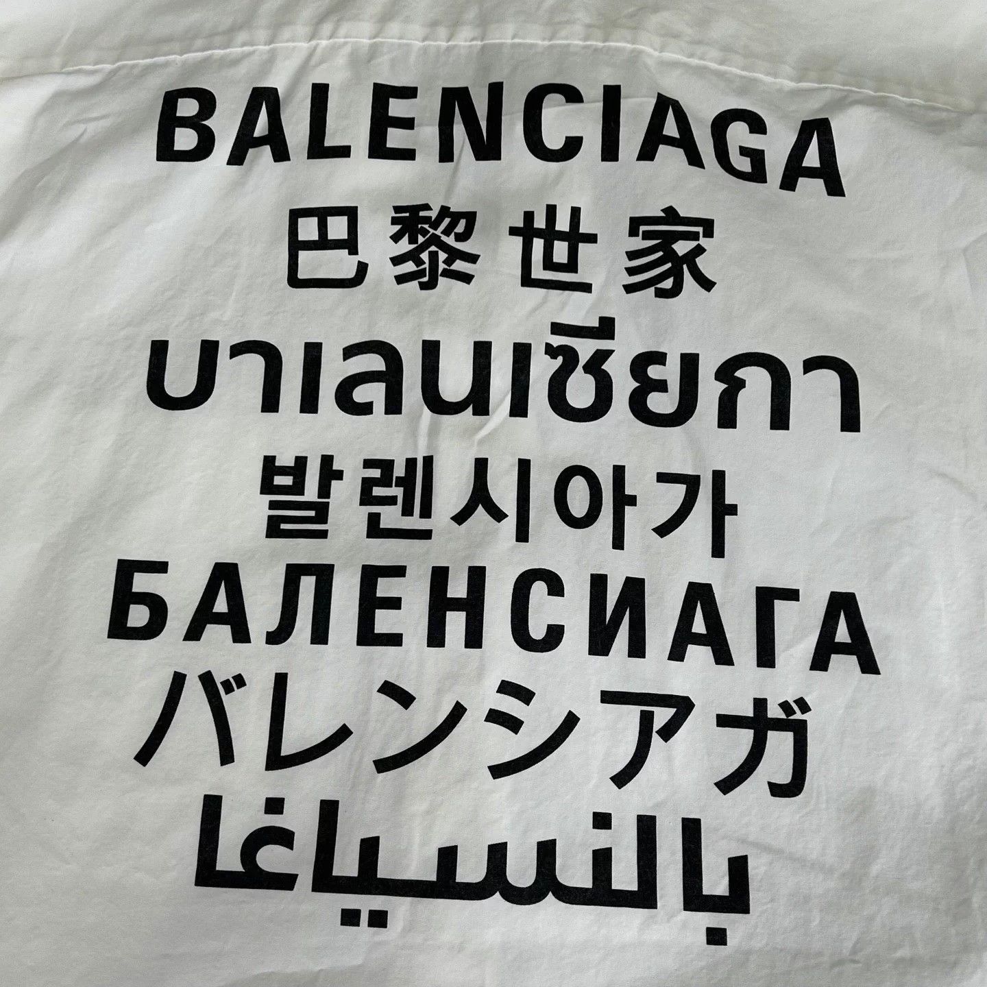 Balenciaga BALENCIAGA multilingual white longsleeve shirt new 37 Size US XXS / EU 40 - 6 Thumbnail