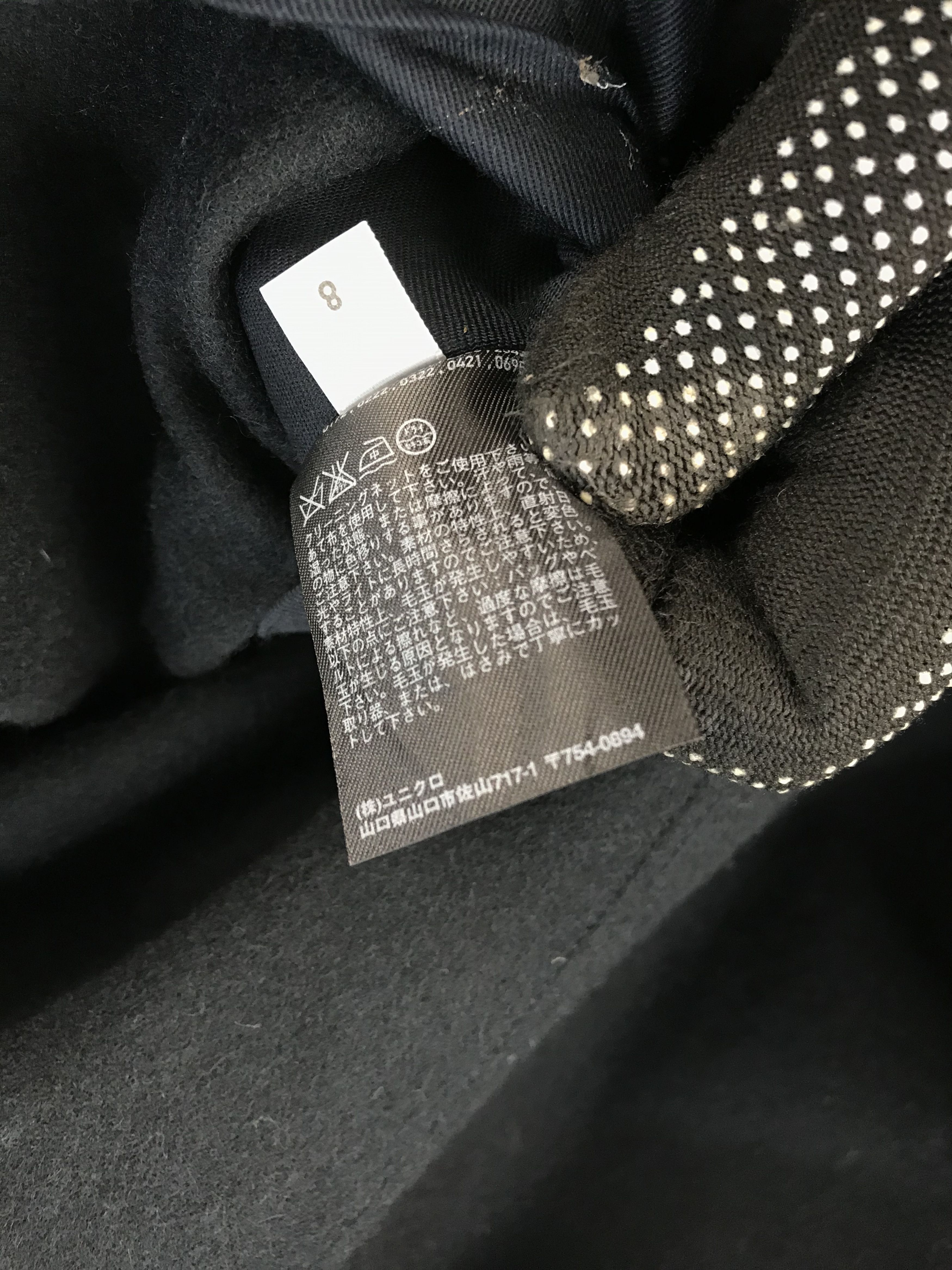 Lemaire × Uniqlo Lemaire Uniqlo Wool Jacket Size US M / EU 48-50 / 2 - 11 Thumbnail
