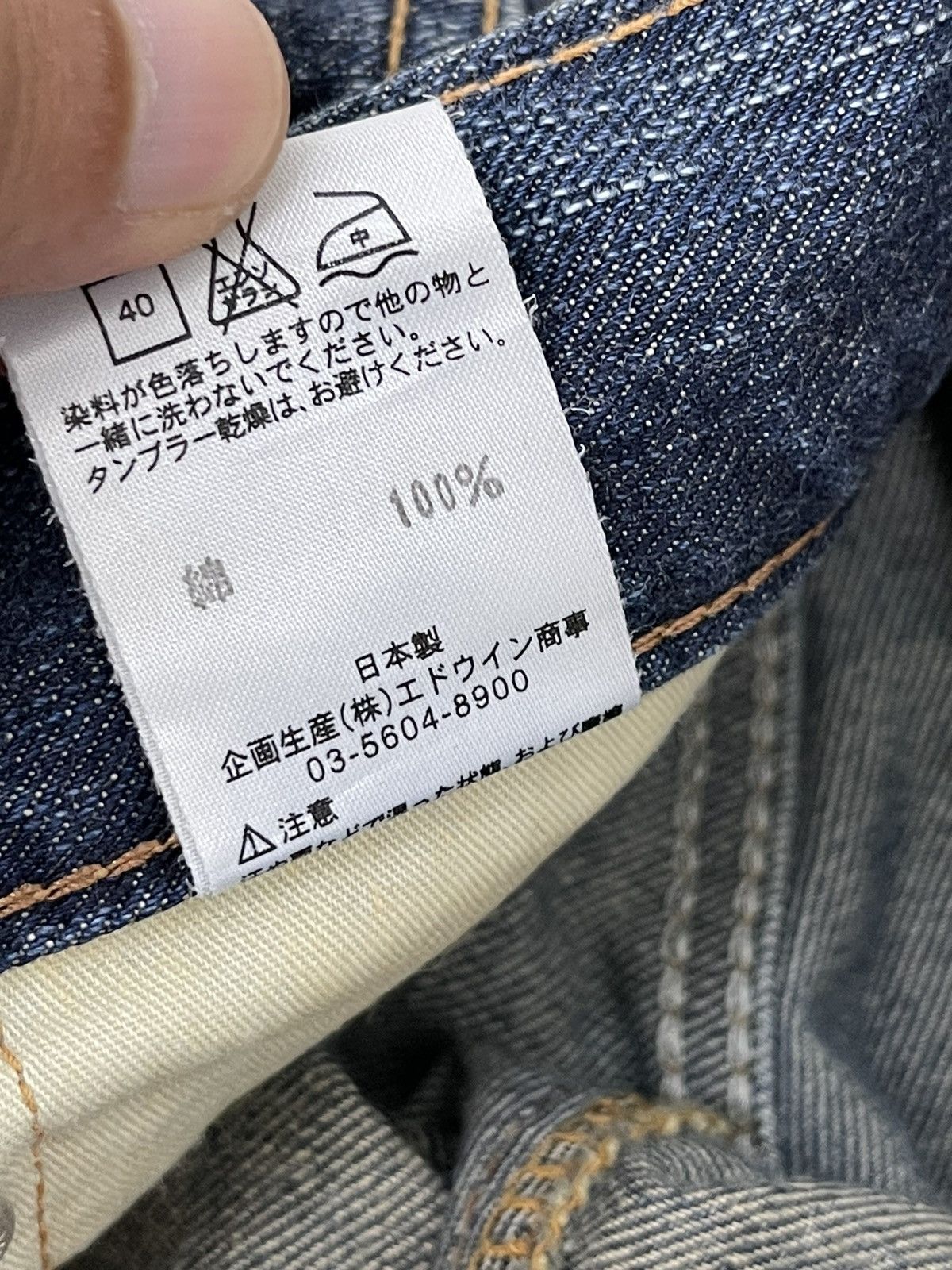 Japanese Brand Flare Jeans Edwin Japan Thrashed Distress Boot Cut 6🟦2 Size US 34 / EU 50 - 23 Thumbnail