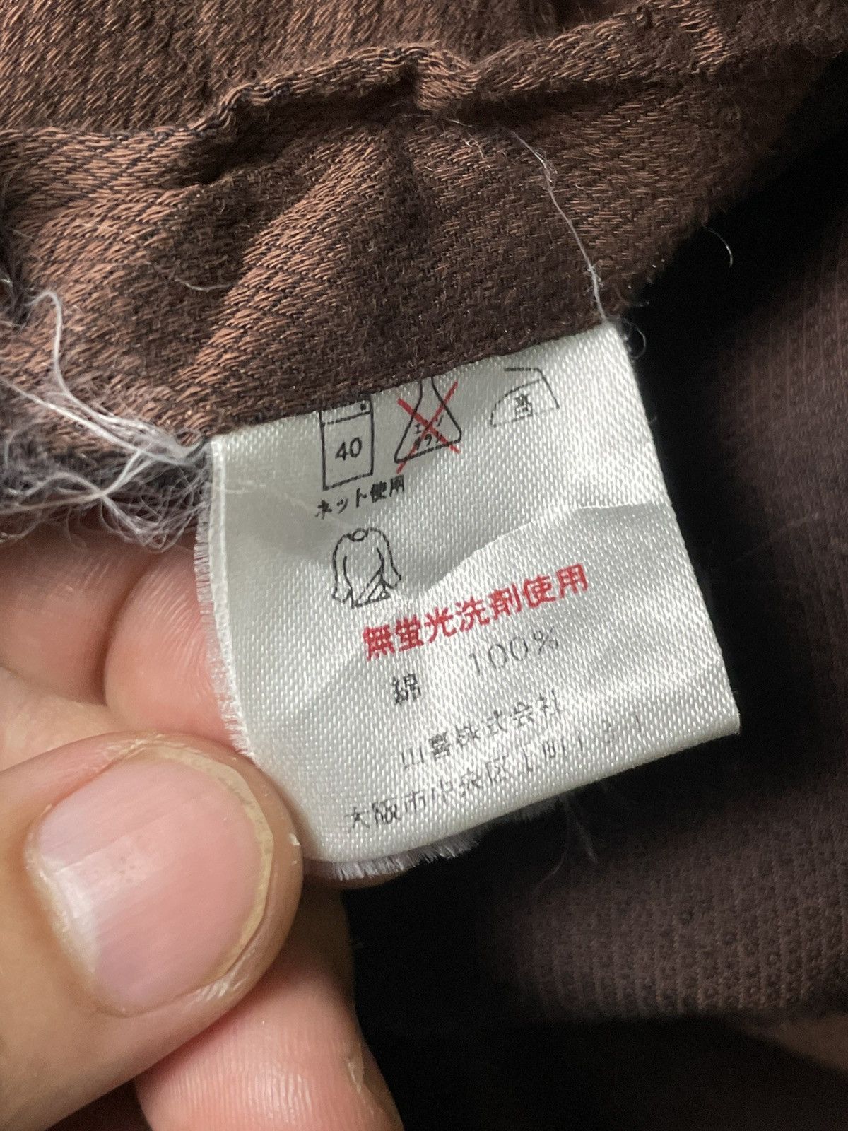 Japanese Brand Henryk Anderson Brand Button Up Shirt (58) Size US M / EU 48-50 / 2 - 8 Thumbnail
