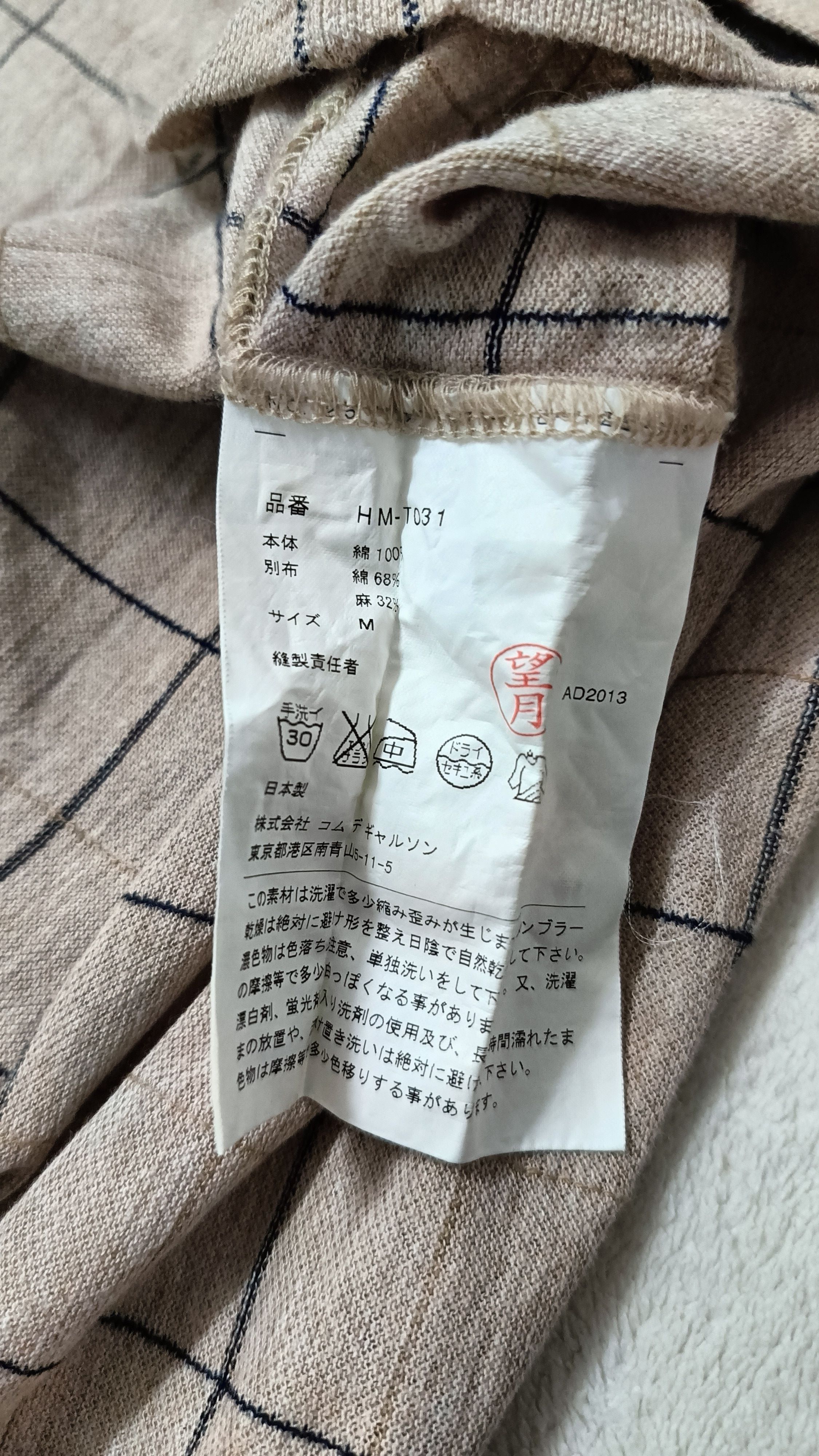 Comme des Garcons 🔥🔥 Rare Comme Des Garcons Homme Cardigan Size US M / EU 48-50 / 2 - 4 Thumbnail