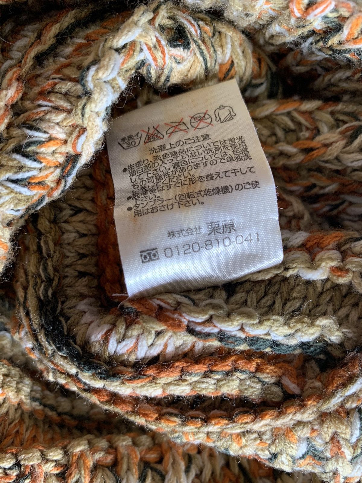 Adidas × Vintage HIPPIES STYLE Adidas Multicolour Long Beanie Hat Size ONE SIZE - 10 Thumbnail