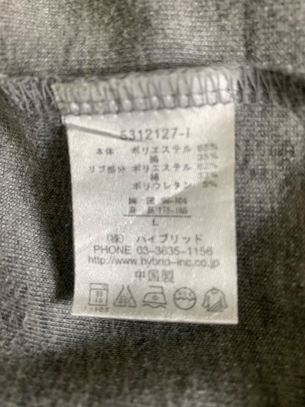 Japanese Brand Power To The People JapaneseBrand Streetwear Pullover Size US M / EU 48-50 / 2 - 8 Thumbnail