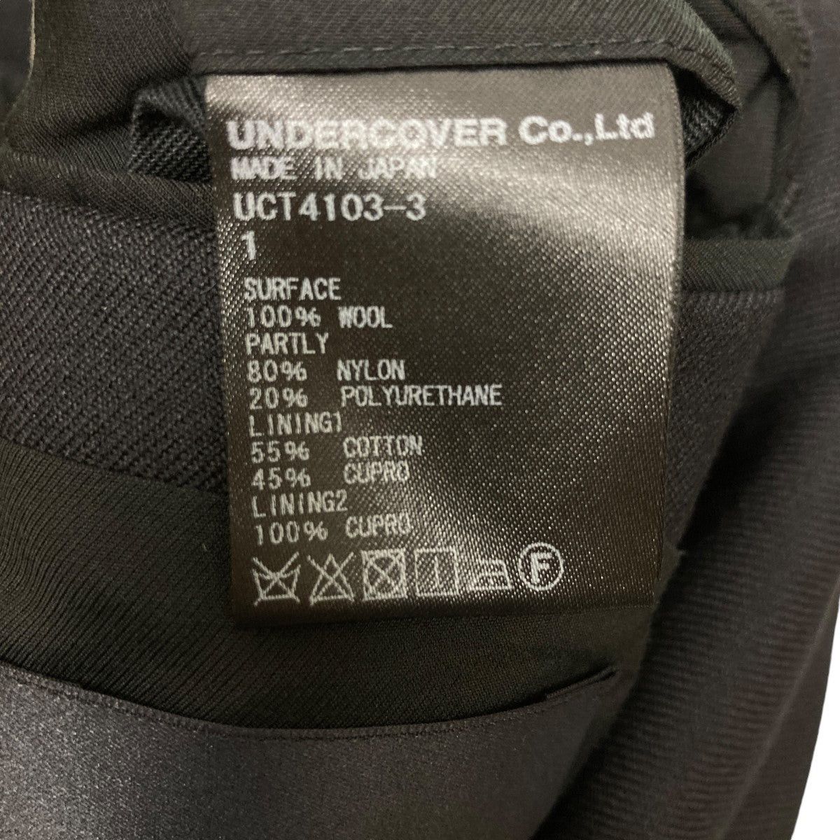 Undercover Undercover Layered Chester Coat UCT4103-3 Size US S / EU 44-46 / 1 - 6 Thumbnail