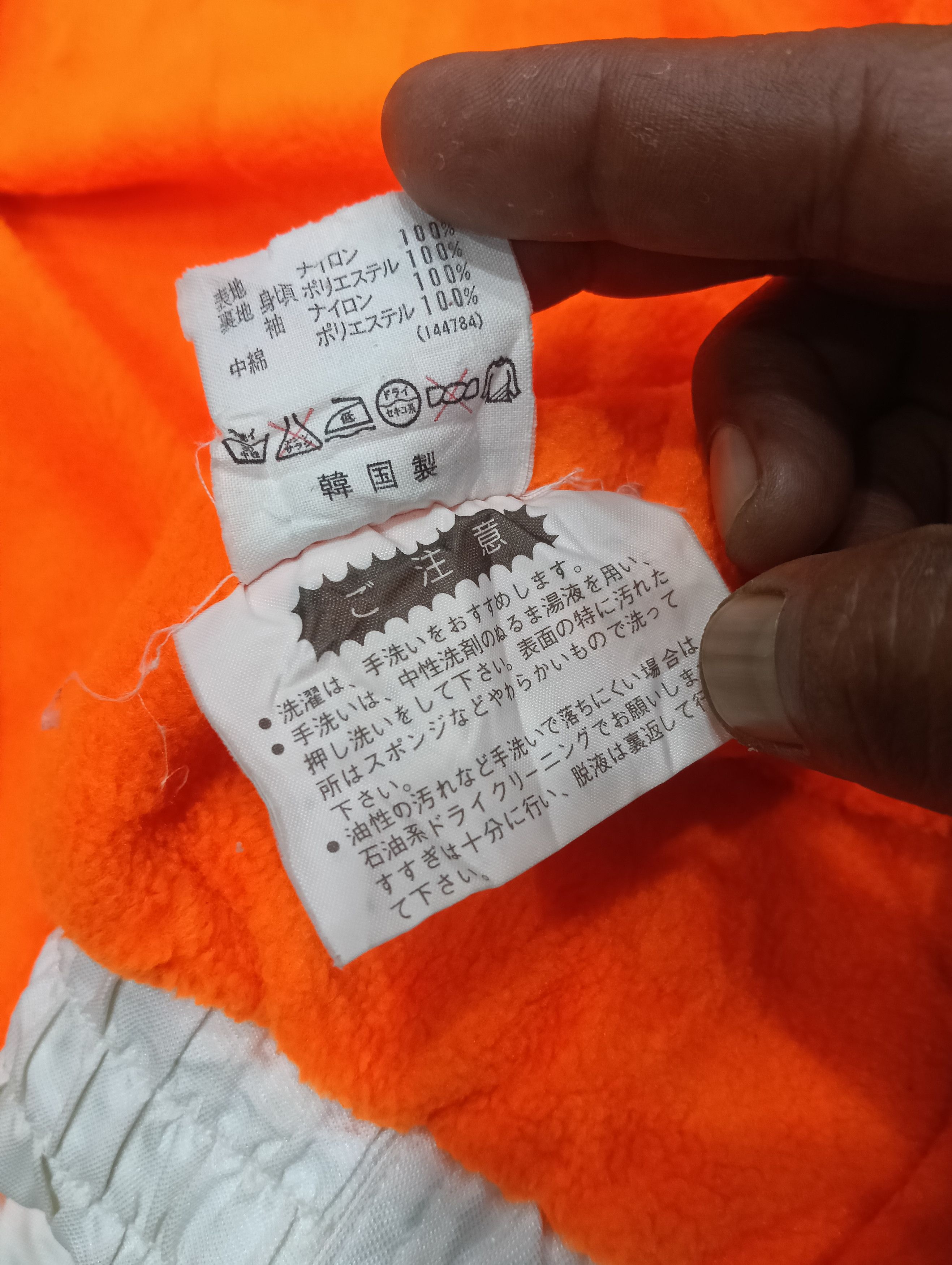 Descente × Hood By Air × Japanese Brand Vintage Descente Colourful Jacket Size US M / EU 48-50 / 2 - 15 Thumbnail