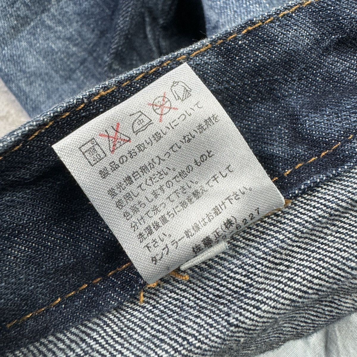 14th Addiction × If Six Was Nine × Japanese Brand Nylaus Distressed Double Waist Jeans Size US 30 / EU 46 - 13 Thumbnail