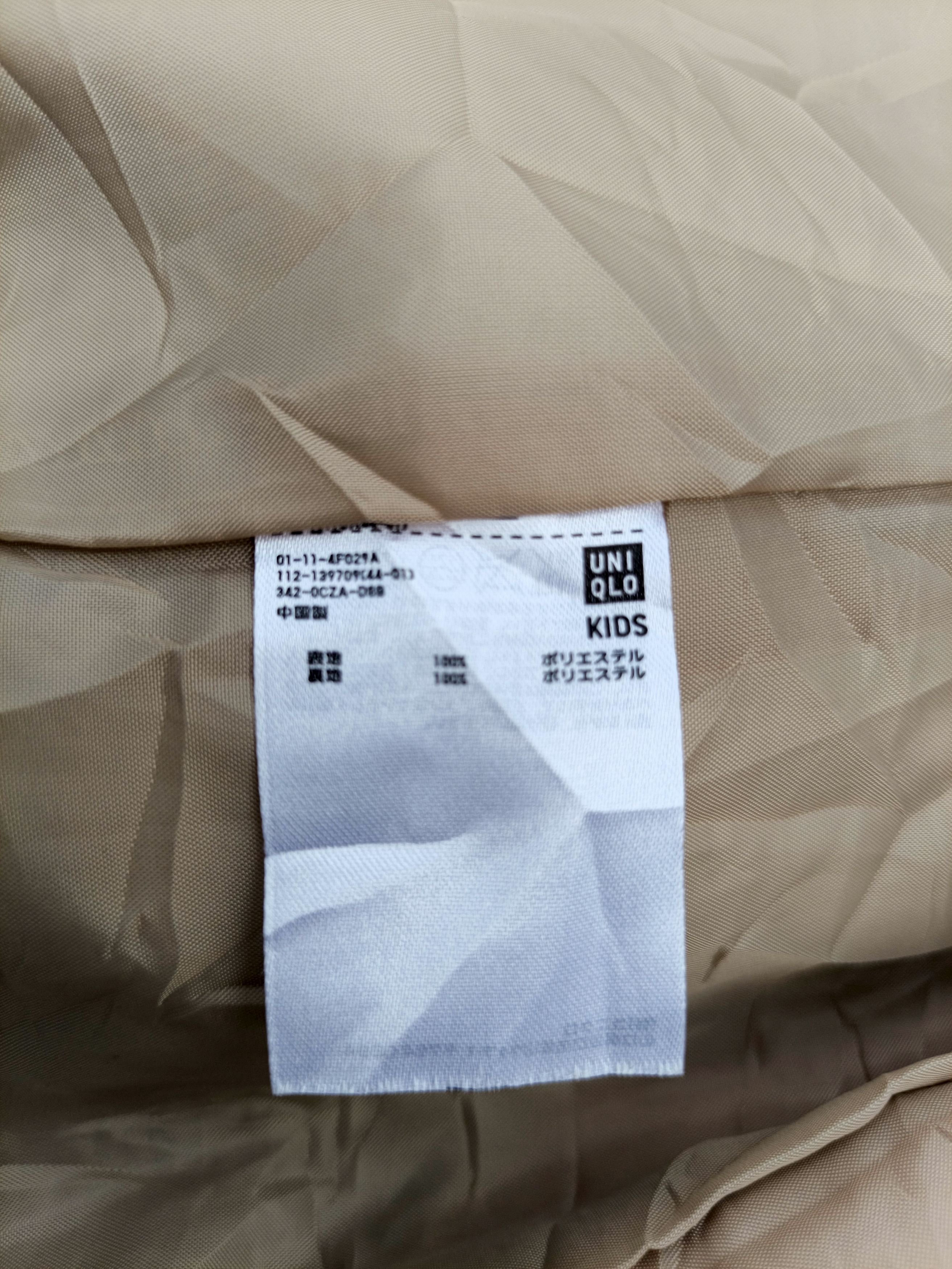 Undercover × Uniqlo Uniqlo x Undercover Youth Blazer Jacket Size 9 Size US XXS / EU 40 - 9 Thumbnail