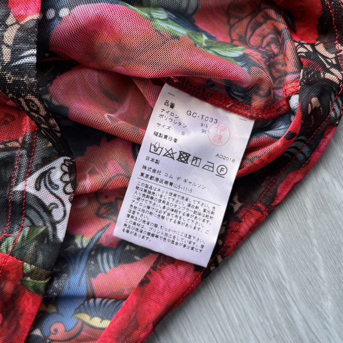 Comme des Garcons Comme des Garçons Mainline Archive Traditional Tattoo Top Size S / US 4 / IT 40 - 5 Thumbnail
