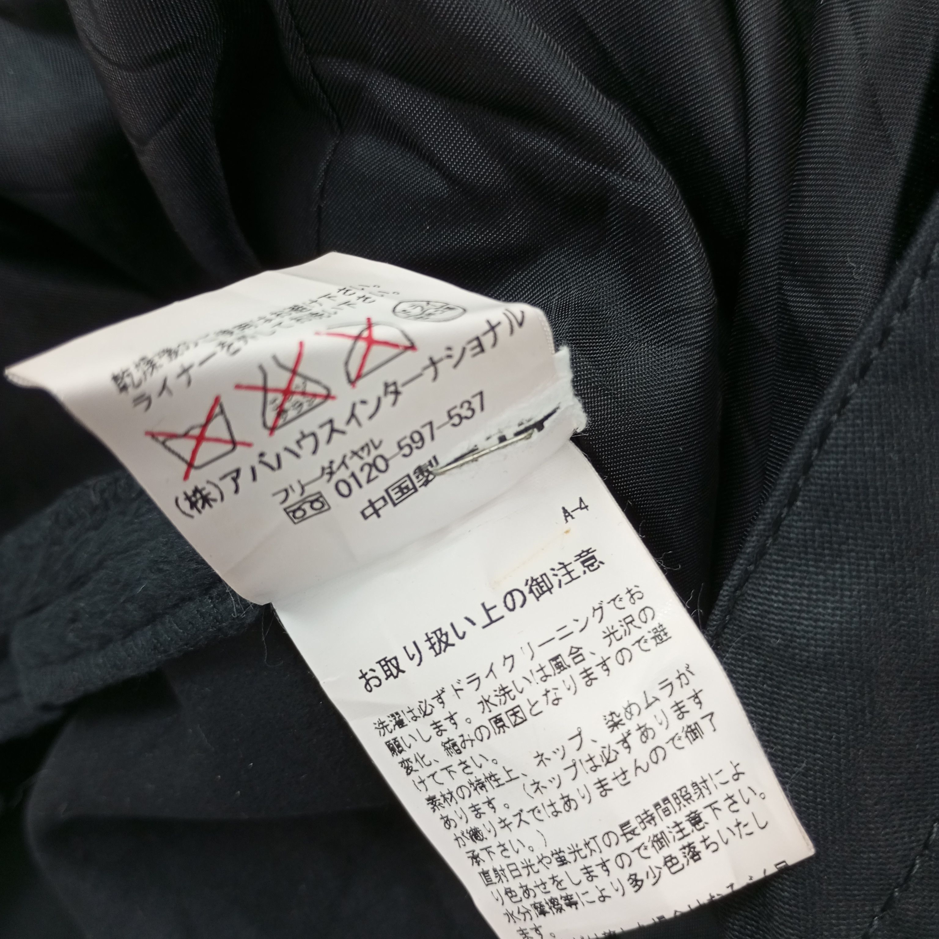 5351 POUR LES HOMMES 5351 Pour Les Hommes Jacket c232n1 Size US M / EU 48-50 / 2 - 8 Thumbnail