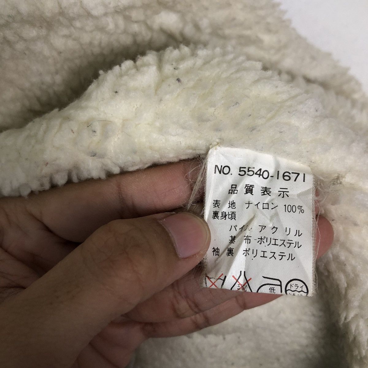 Japanese Brand 90’s VINTAGE OBERSIZED JACKET CONVERSE BOSTON MASS ALL STAR Size US M / EU 48-50 / 2 - 15 Thumbnail