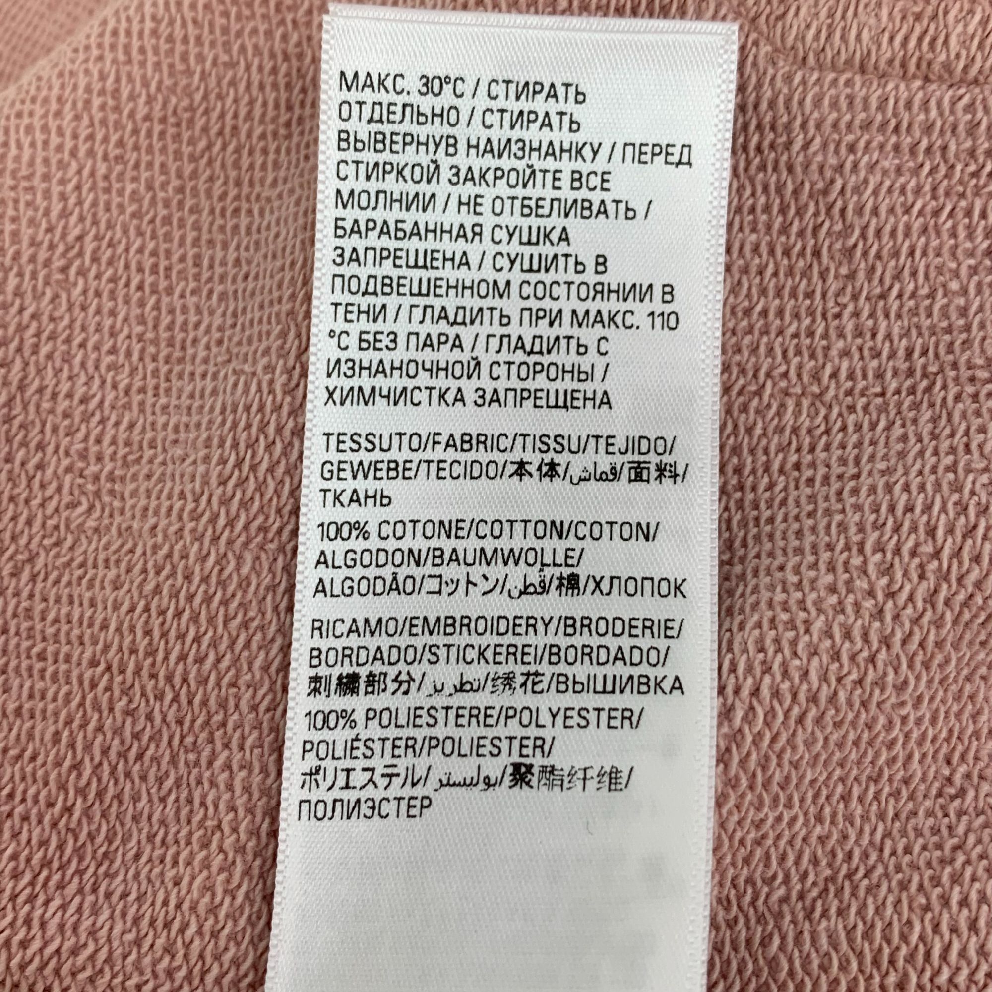 Balenciaga Balenciaga Pink Logo Embroidered Cotton Zip-Up Hoodie Jacket Size L / US 10 / IT 46 - 4 Thumbnail