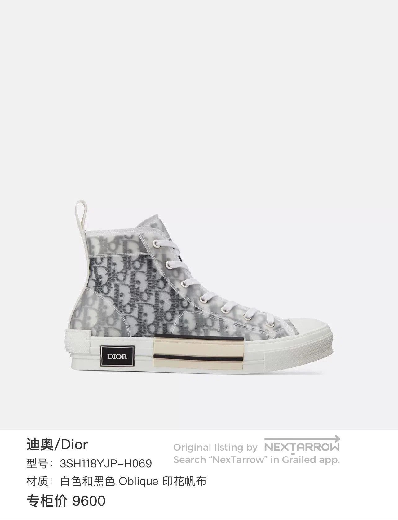 Dior Dior B23 Oblique Print Sneakers. Size US 7 / EU 40 - 7 Thumbnail