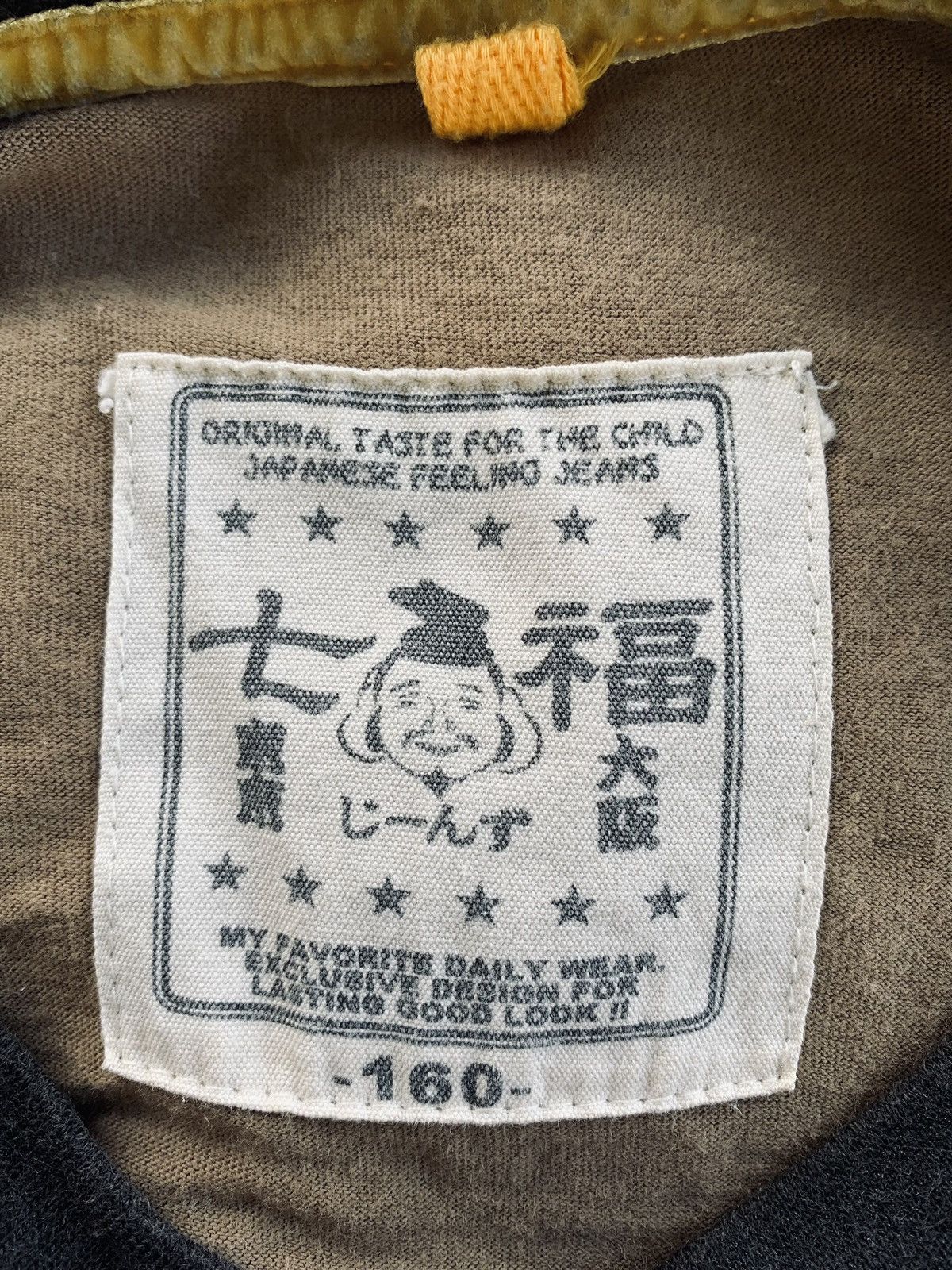 Beauty Beast × If Six Was Nine × Japanese Brand TEE SHIRT POSITIVE OF THANKS🙏🏻 Size US M / EU 48-50 / 2 - 3 Thumbnail