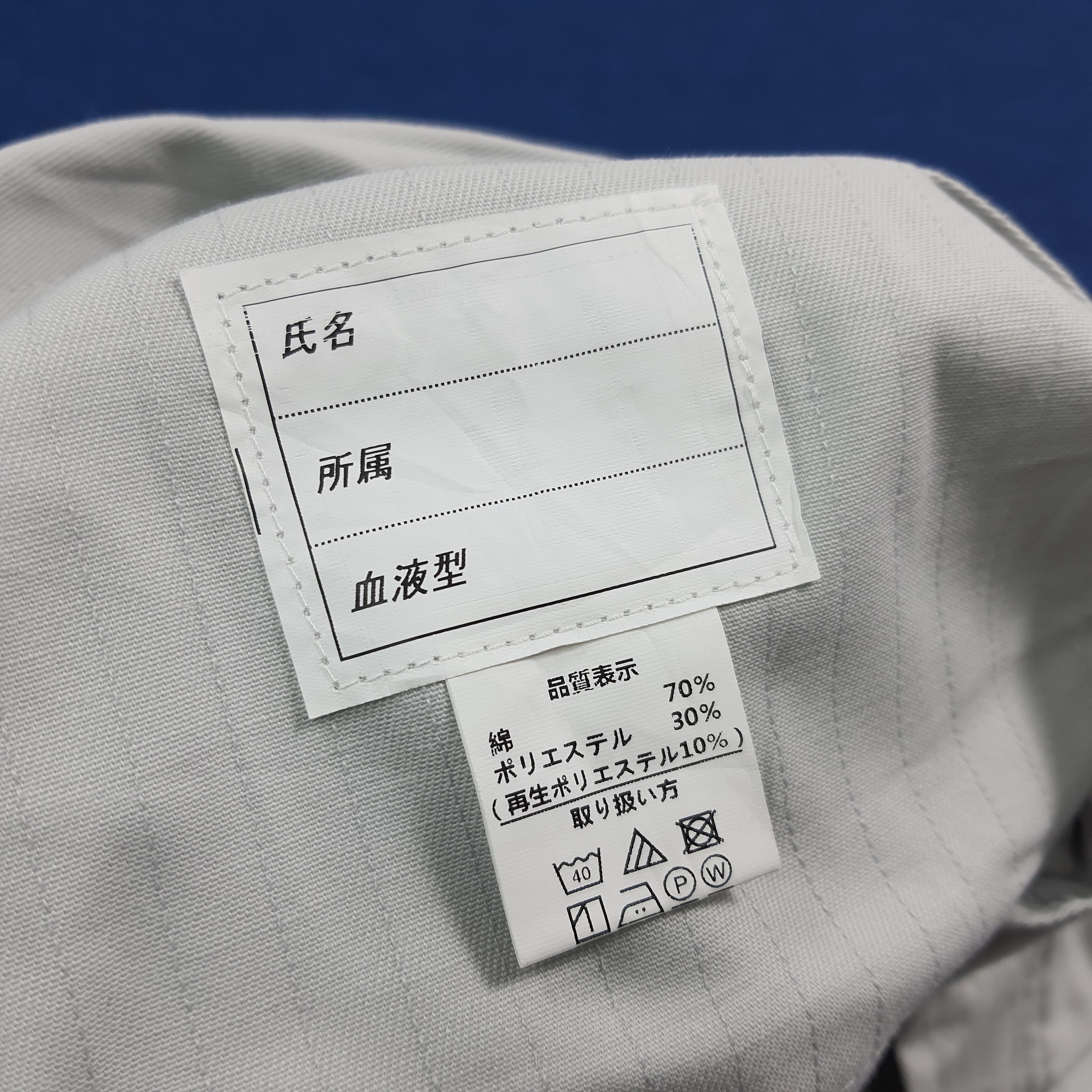 Japanese Brand Vintage TRD Toyota Motor Sports Custom Logo Jacket C282N21 Size US L / EU 52-54 / 3 - 6 Thumbnail