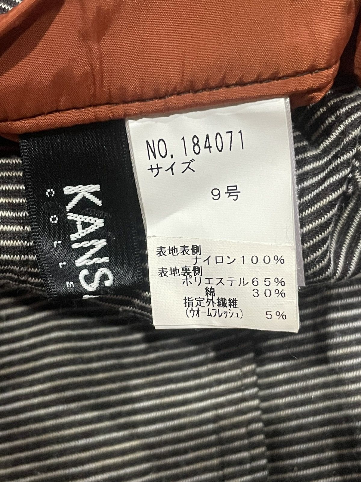 Kansai Yamamoto Kansai BIS Collection Reversible Vest Flatted Button Size M / US 6-8 / IT 42-44 - 8 Thumbnail