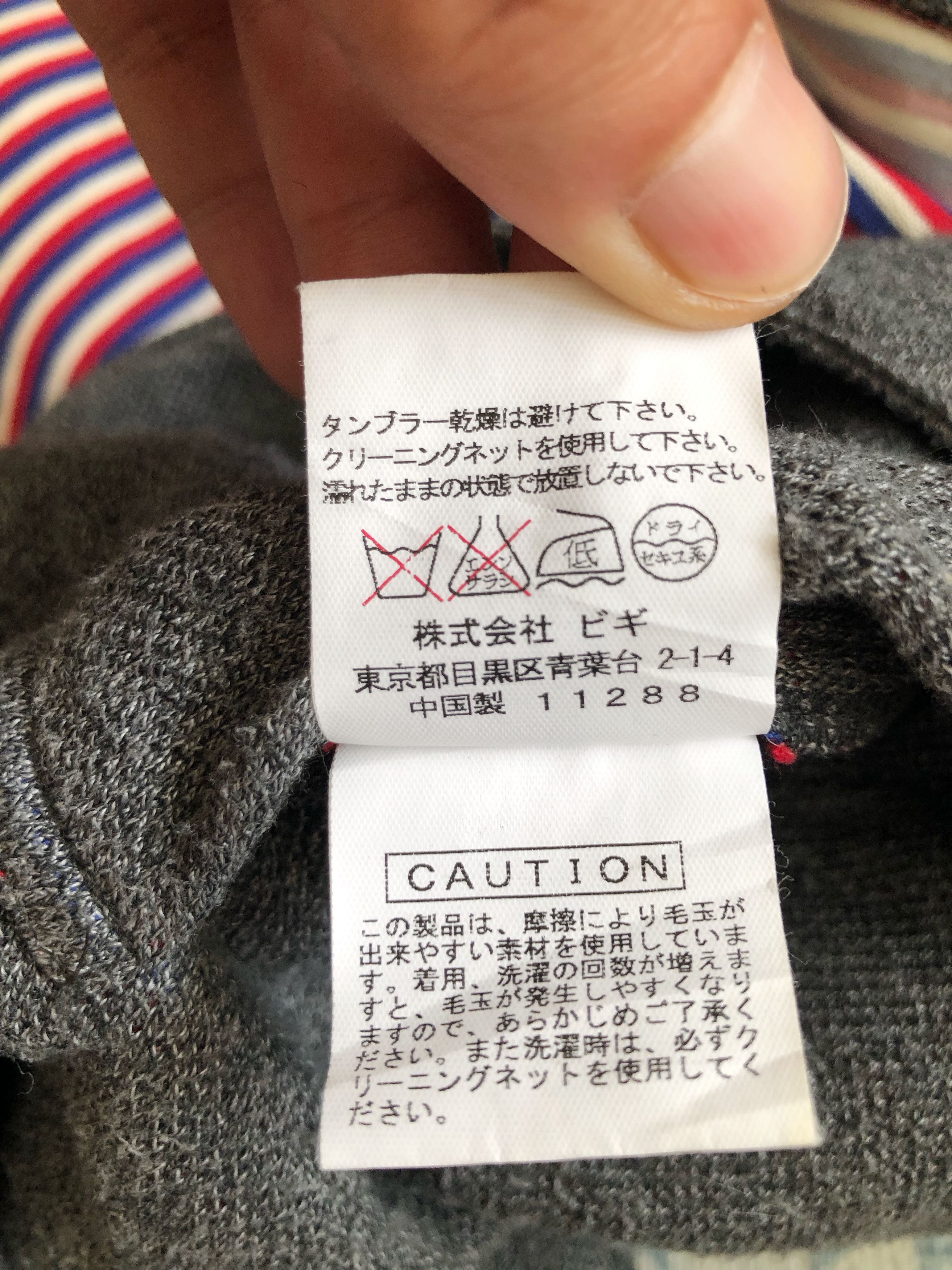 Frapbois × Issey Miyake AW11 FRAPBOIS ISSEY MIYAKE BUTTONBACK COLLAR JACKET Size M / US 6-8 / IT 42-44 - 10 Thumbnail