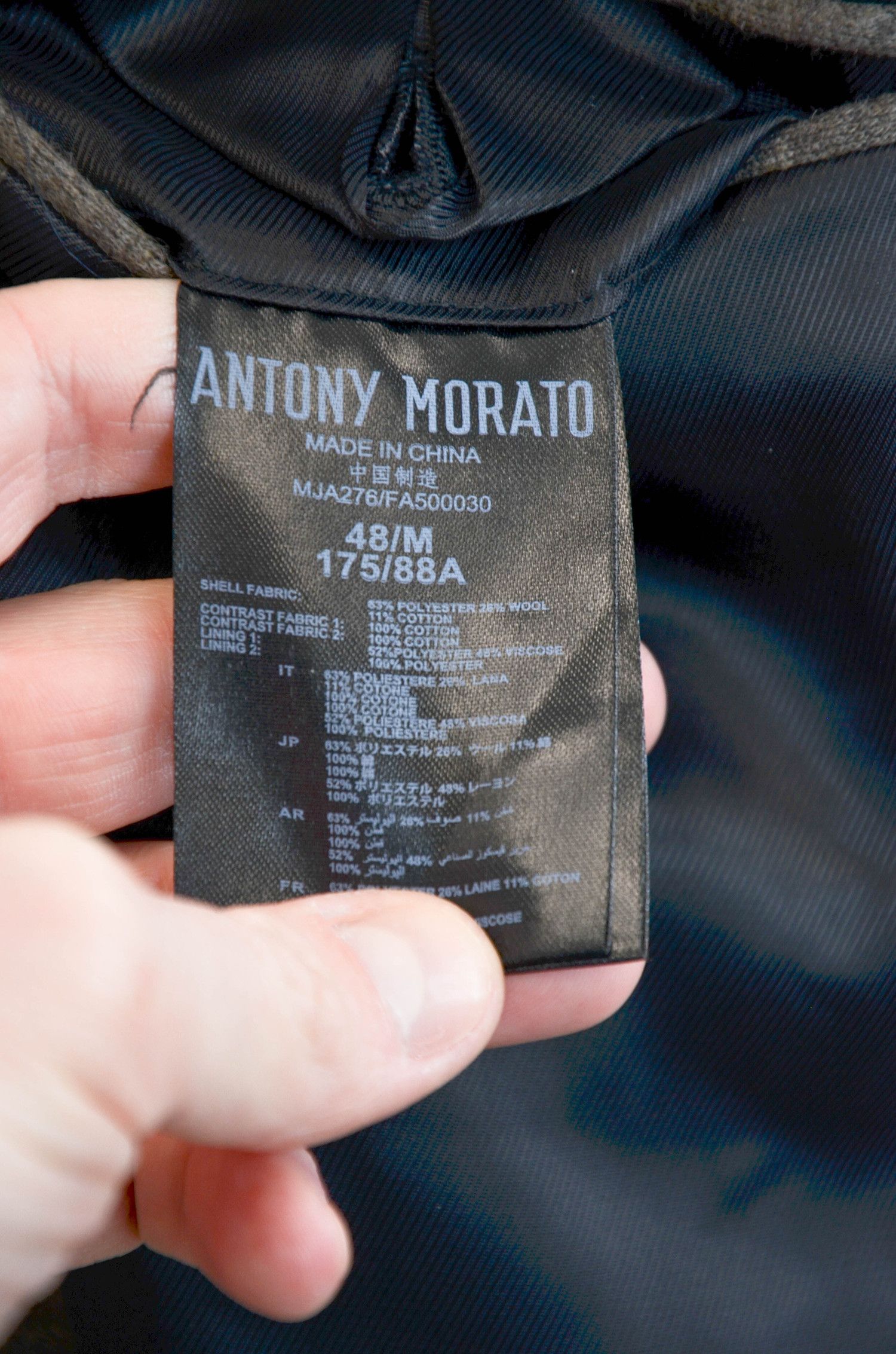 Antony Morato ANTONY MORATO Brown Super Slim Blazer - 48 Size 48S - 11 Thumbnail